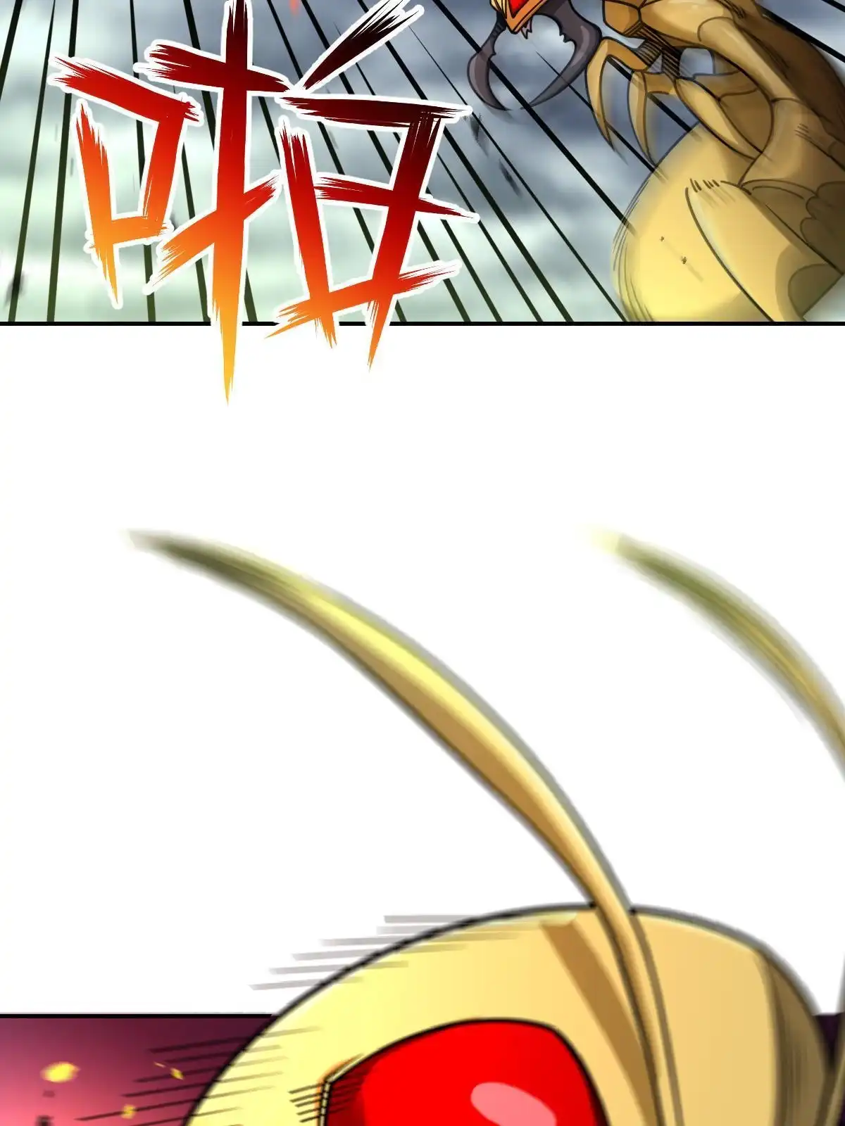 燃钢之魂 60 第38页