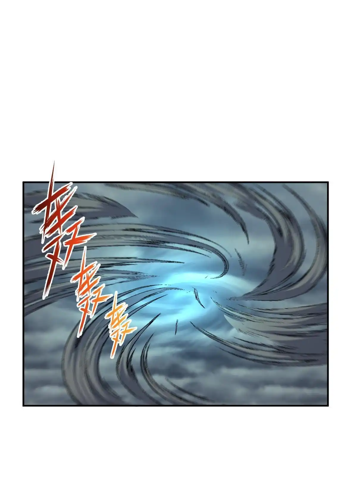 燃钢之魂 61 第49页