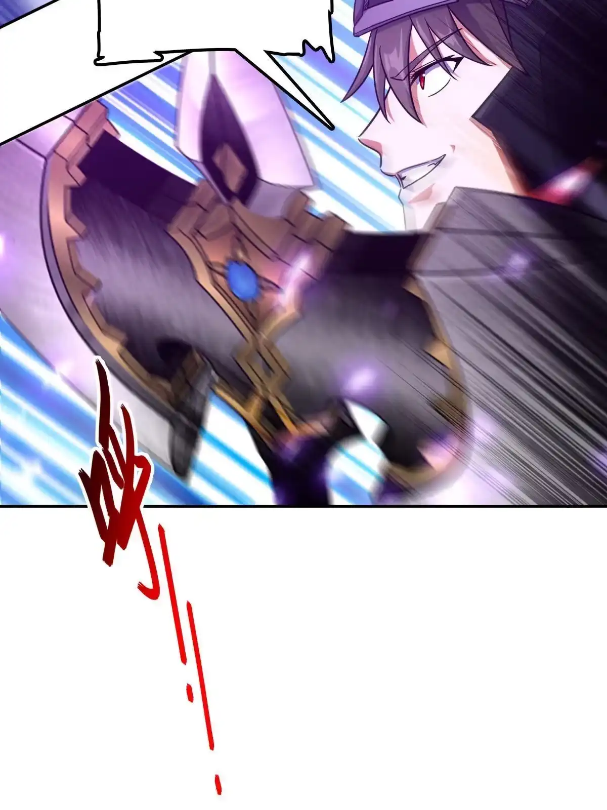 燃钢之魂 61 第13页