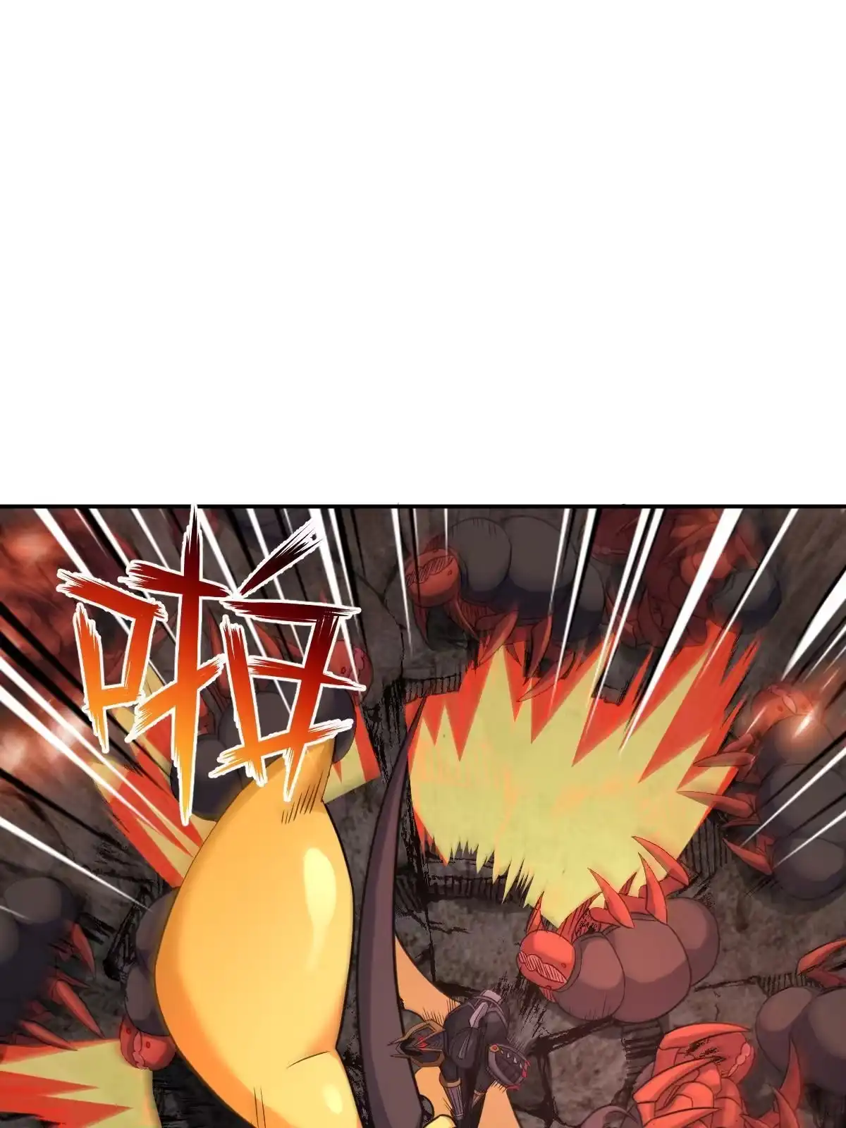 燃钢之魂 61 第35页