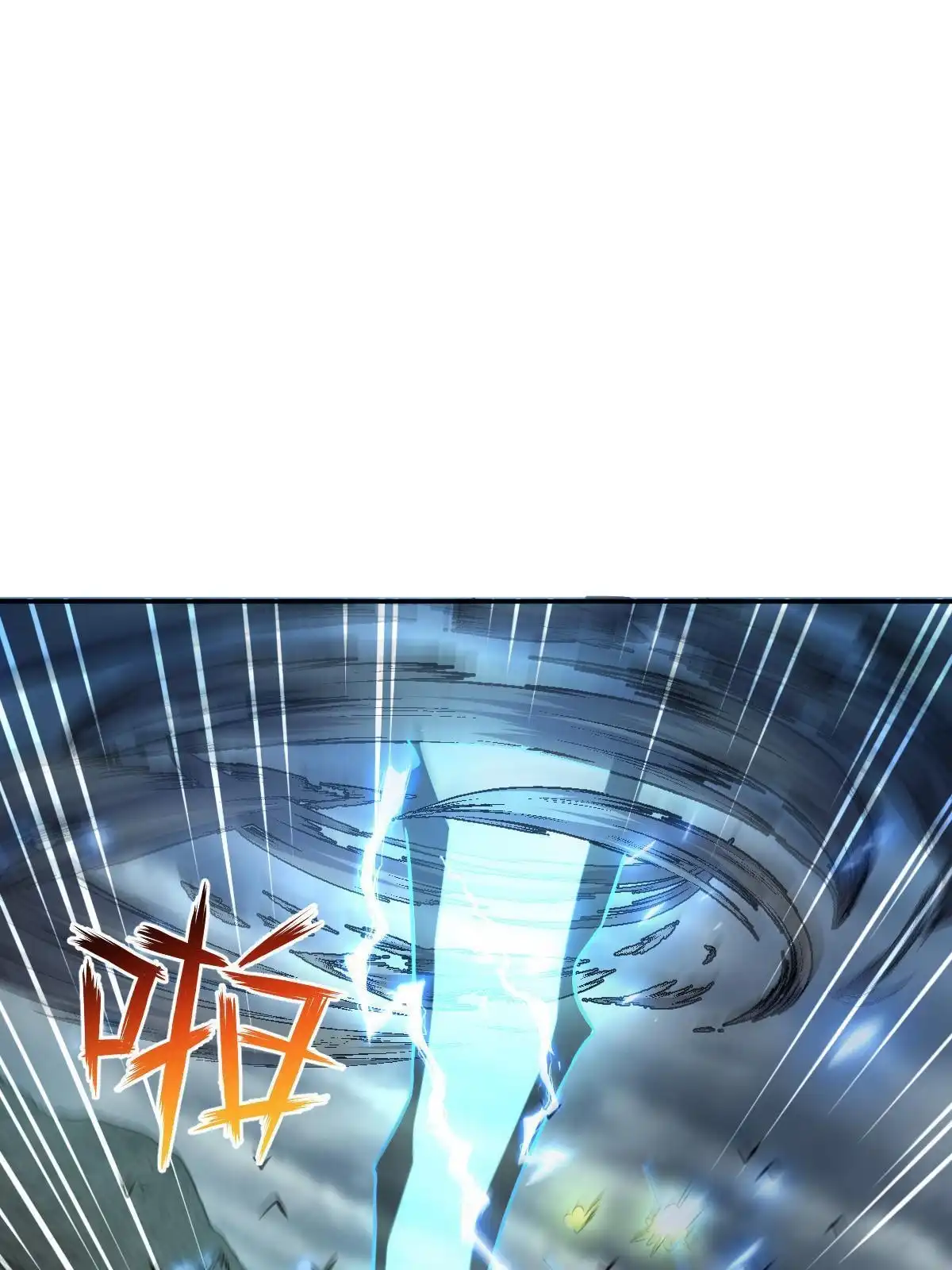 燃钢之魂 61 第50页