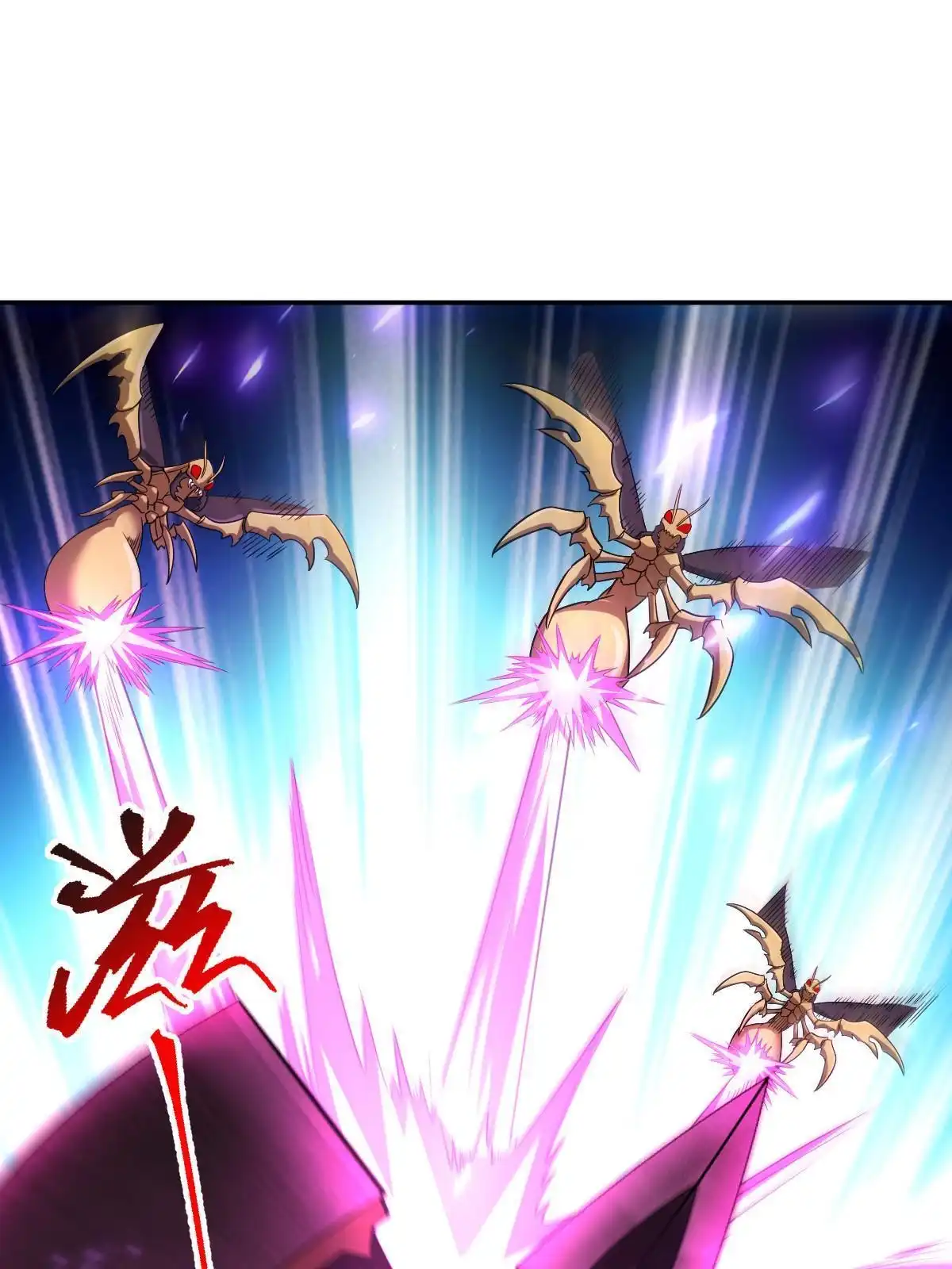 燃钢之魂 61 第14页
