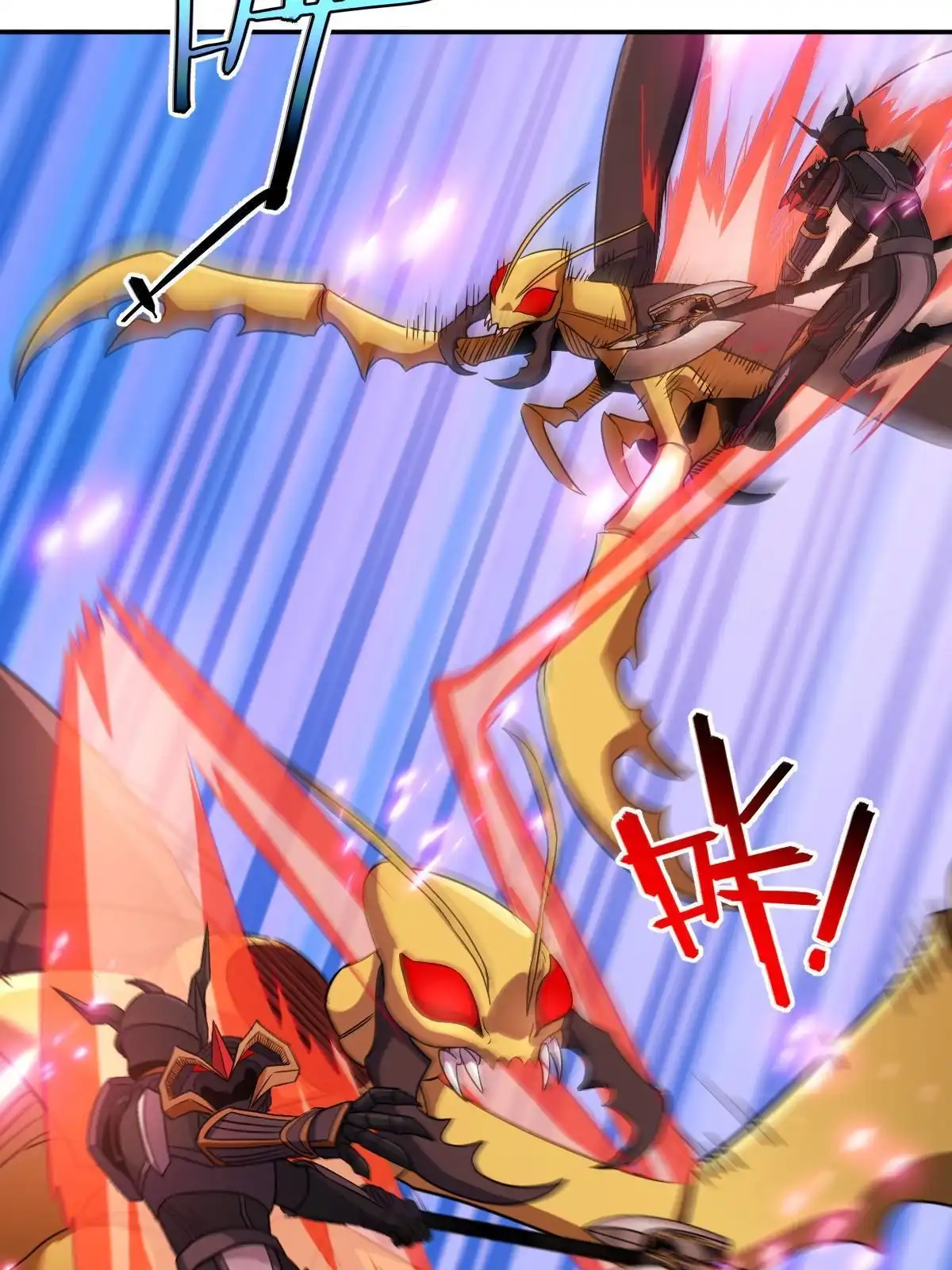 燃钢之魂 61 第25页