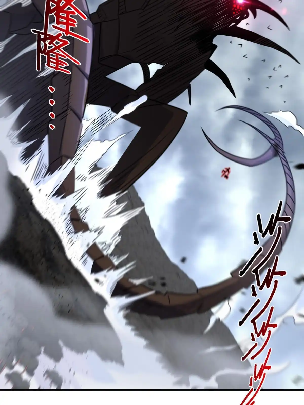 燃钢之魂 62 第59页