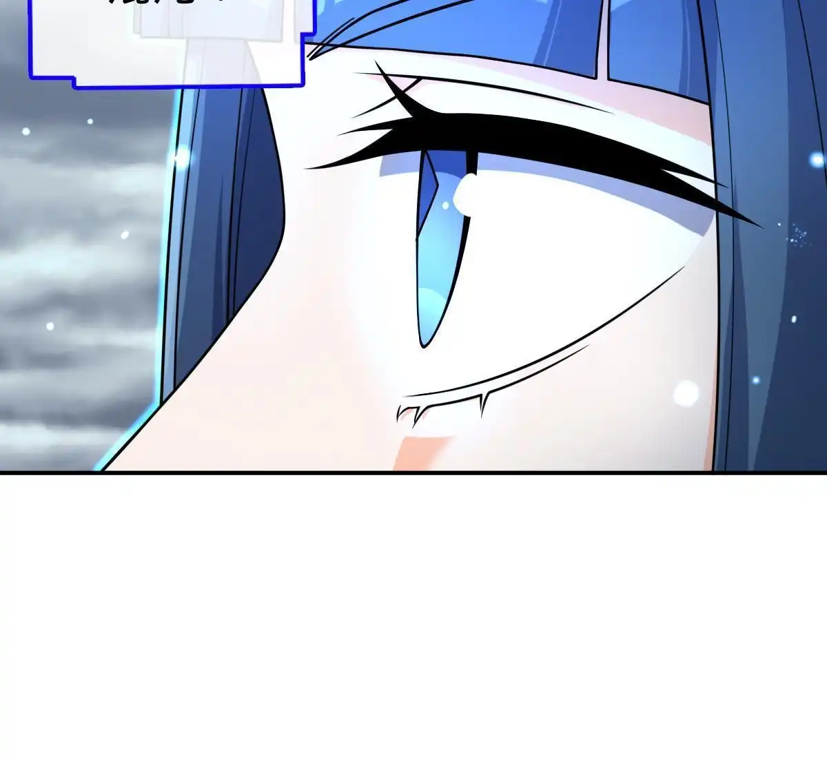 燃钢之魂 62 第10页