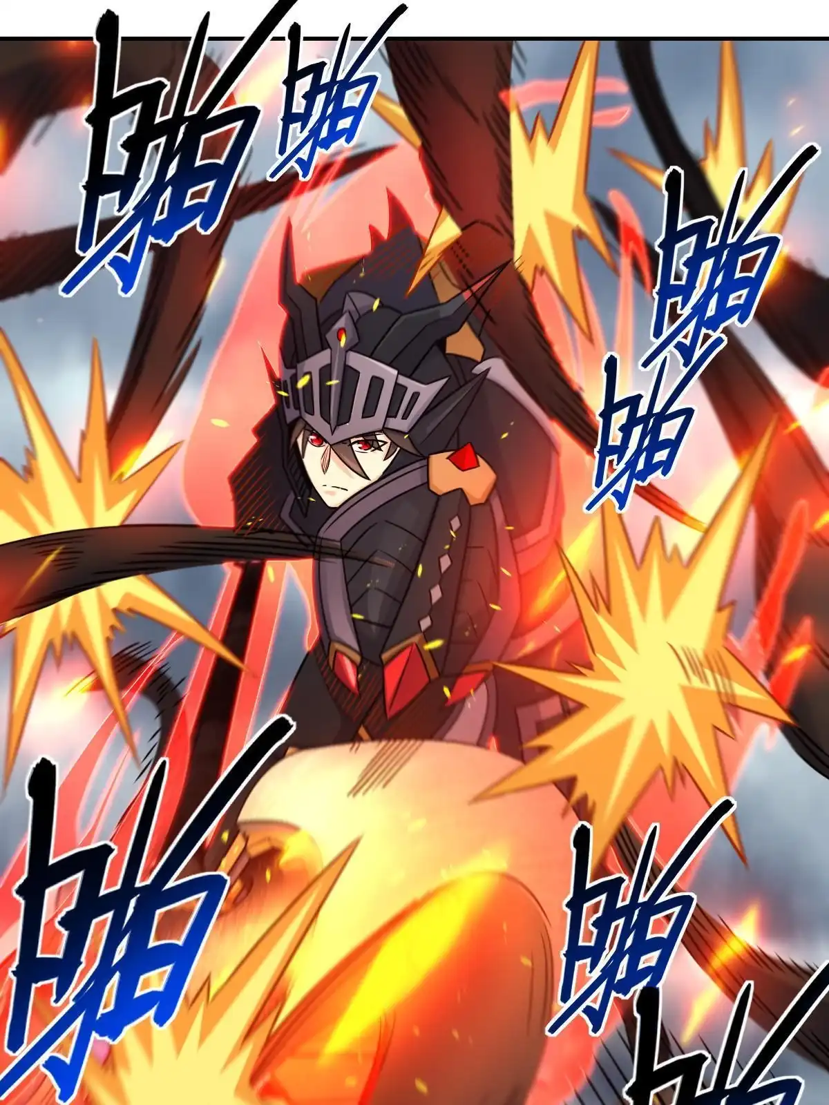 燃钢之魂 62 第66页