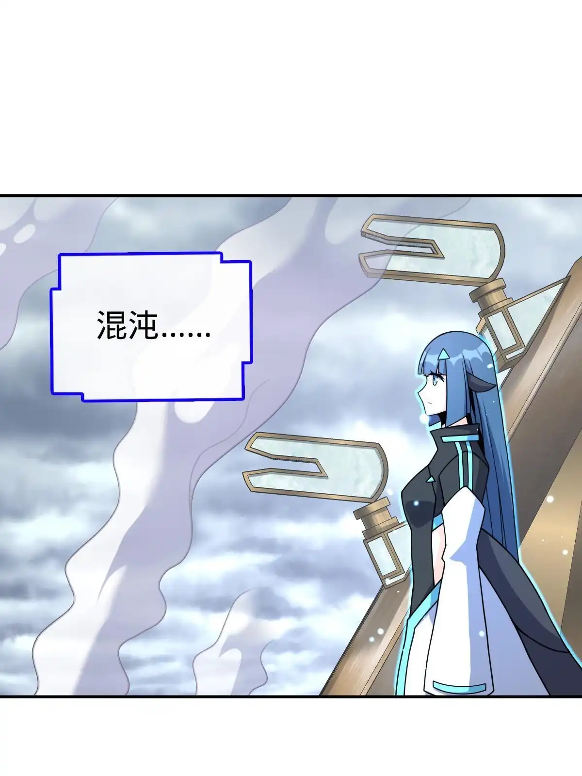 燃钢之魂 62 第7页