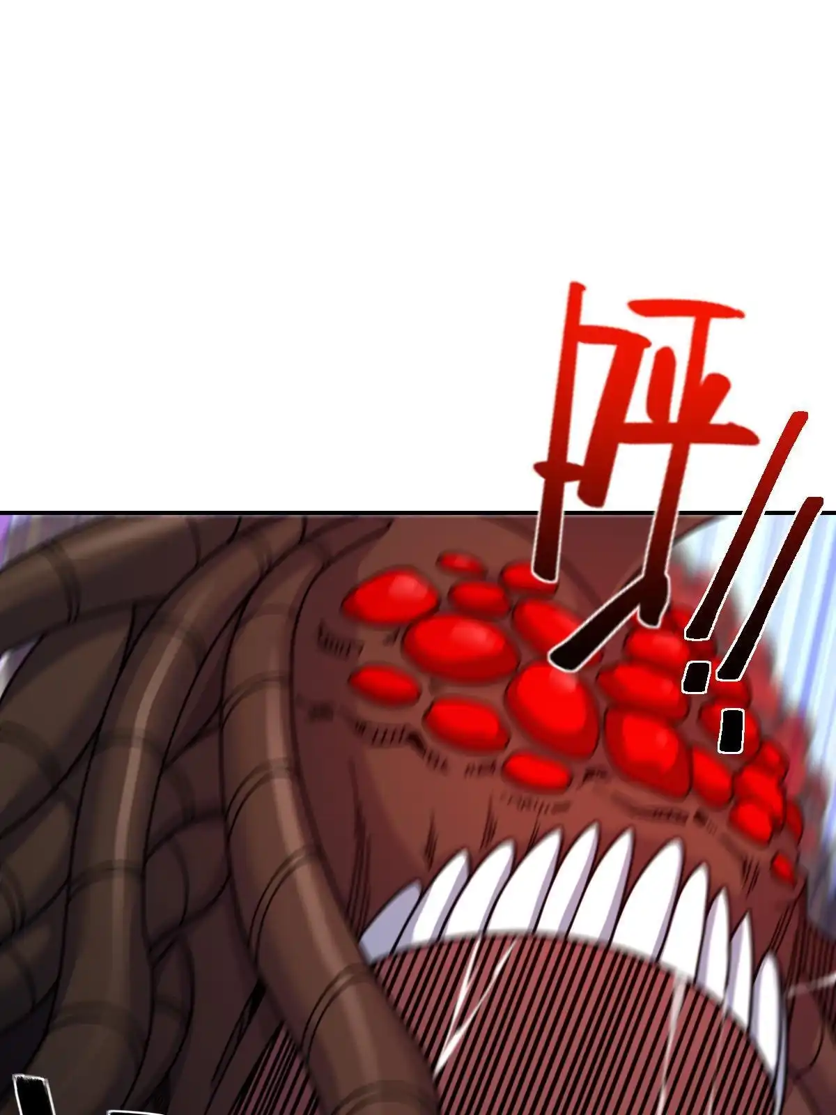 燃钢之魂 62 第17页