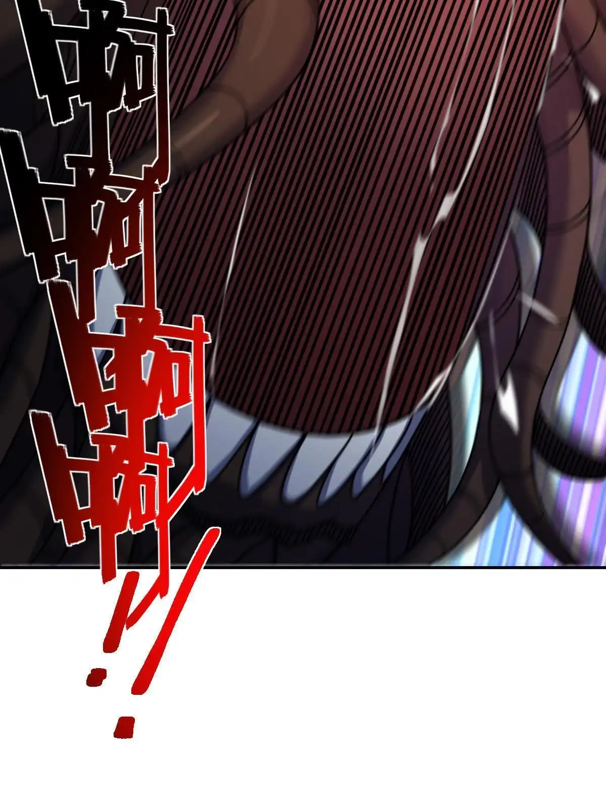 燃钢之魂 62 第18页