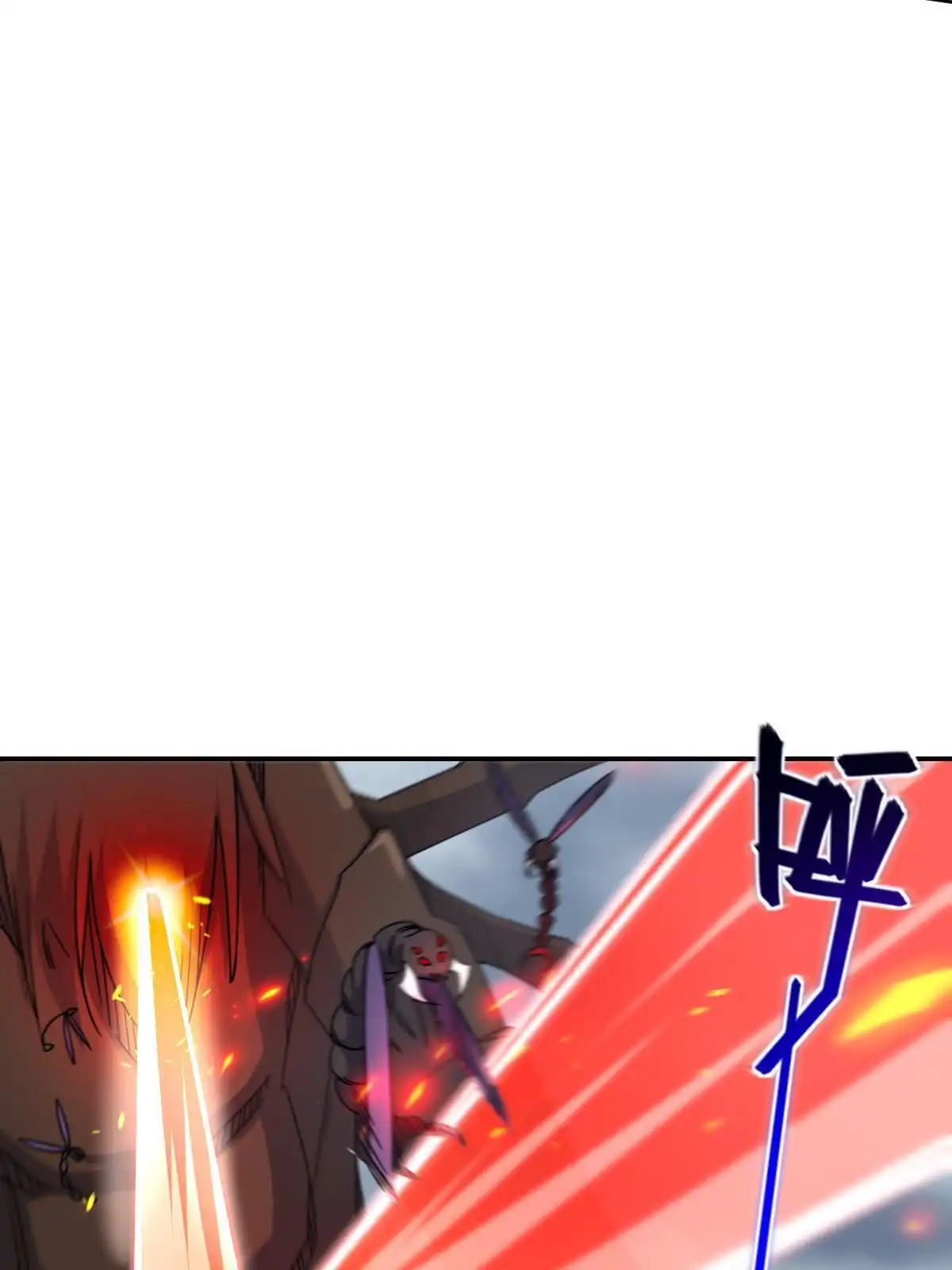 燃钢之魂 62 第38页