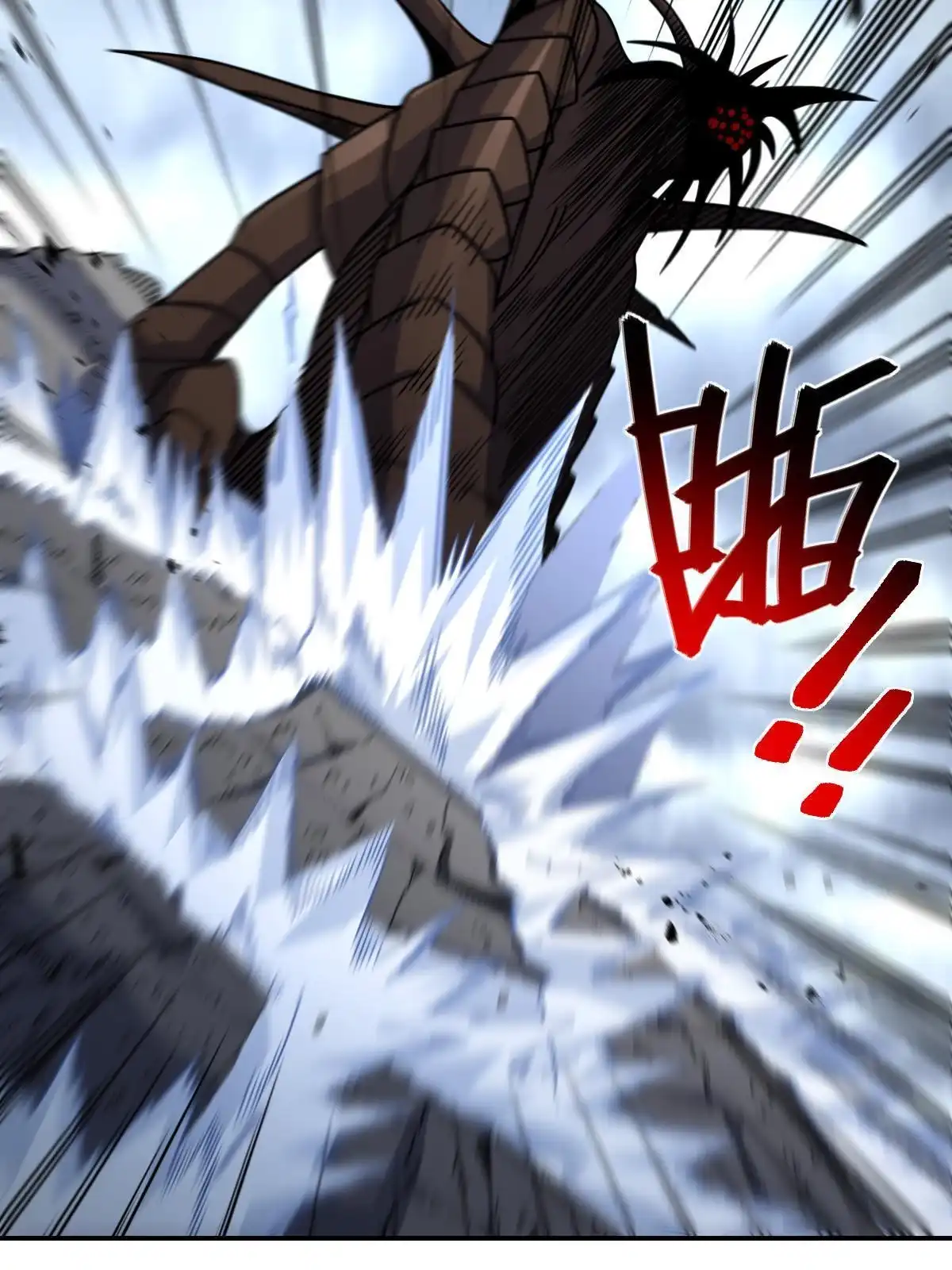 燃钢之魂 62 第23页