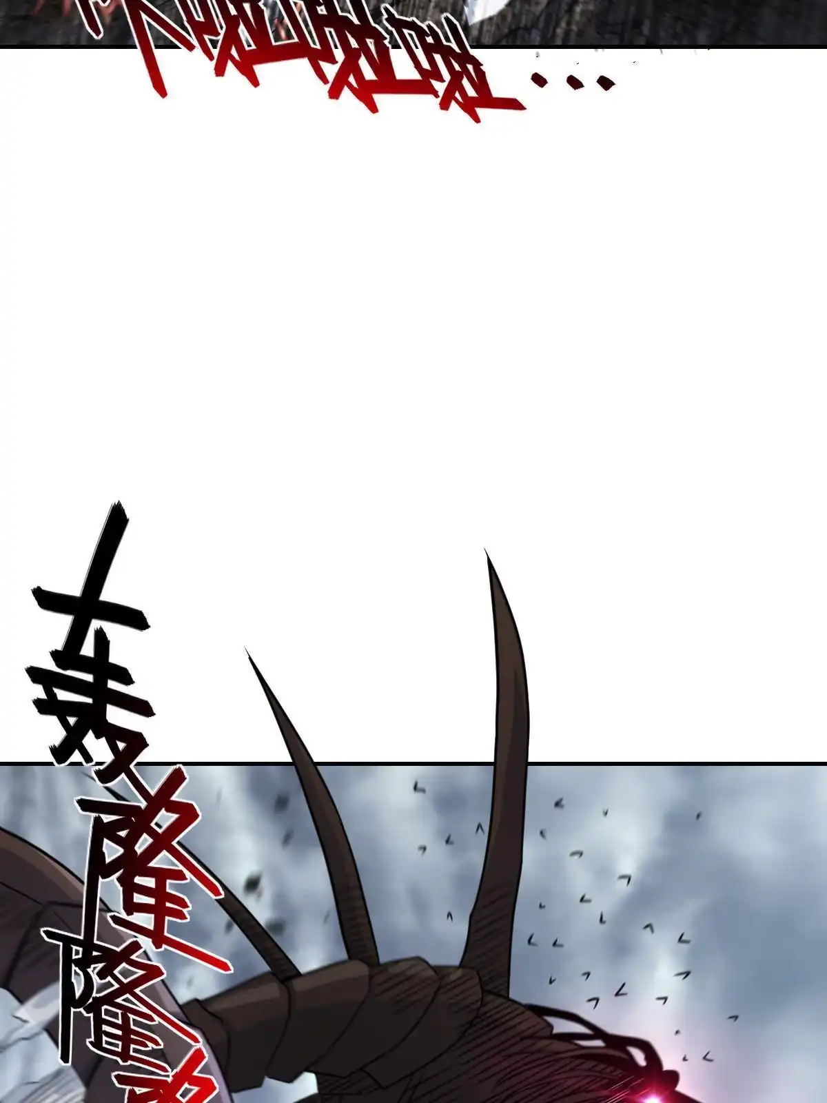 燃钢之魂 62 第58页