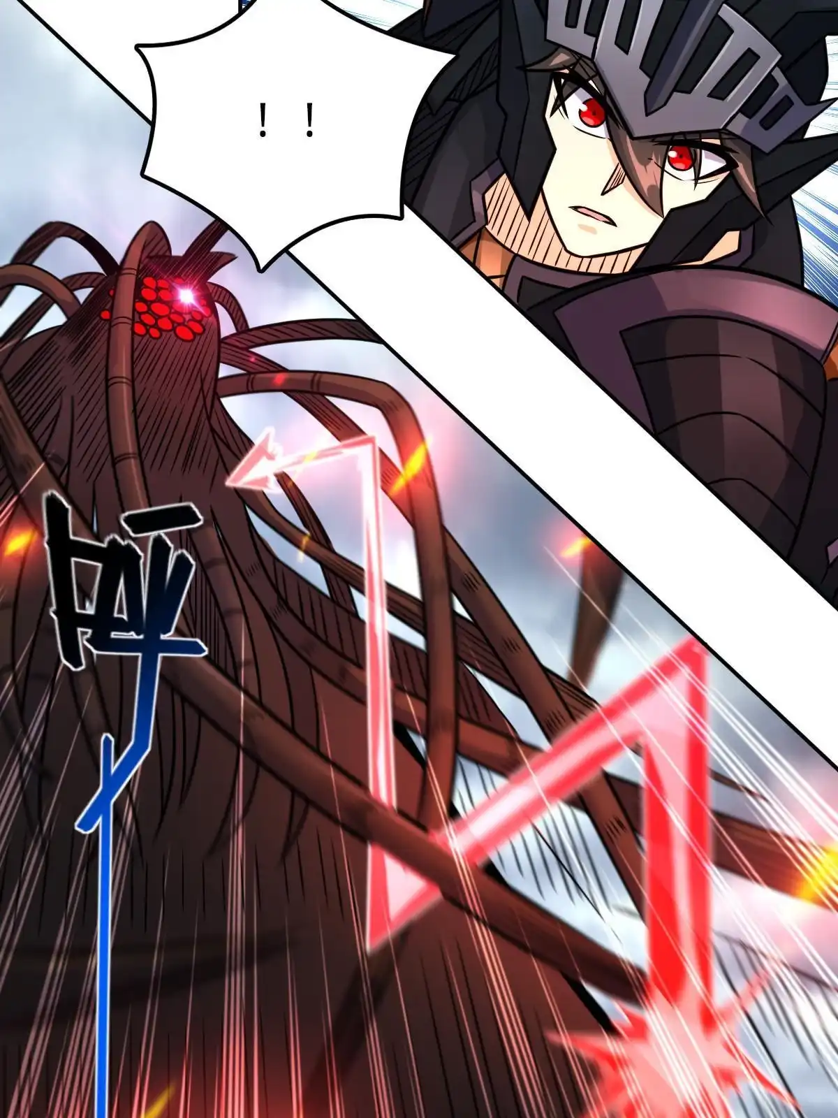 燃钢之魂 62 第62页