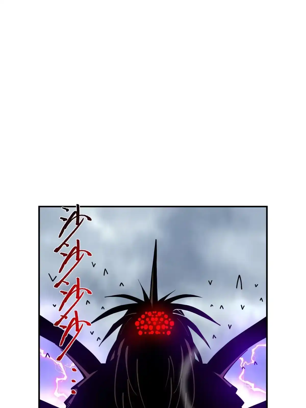 燃钢之魂 62 第8页