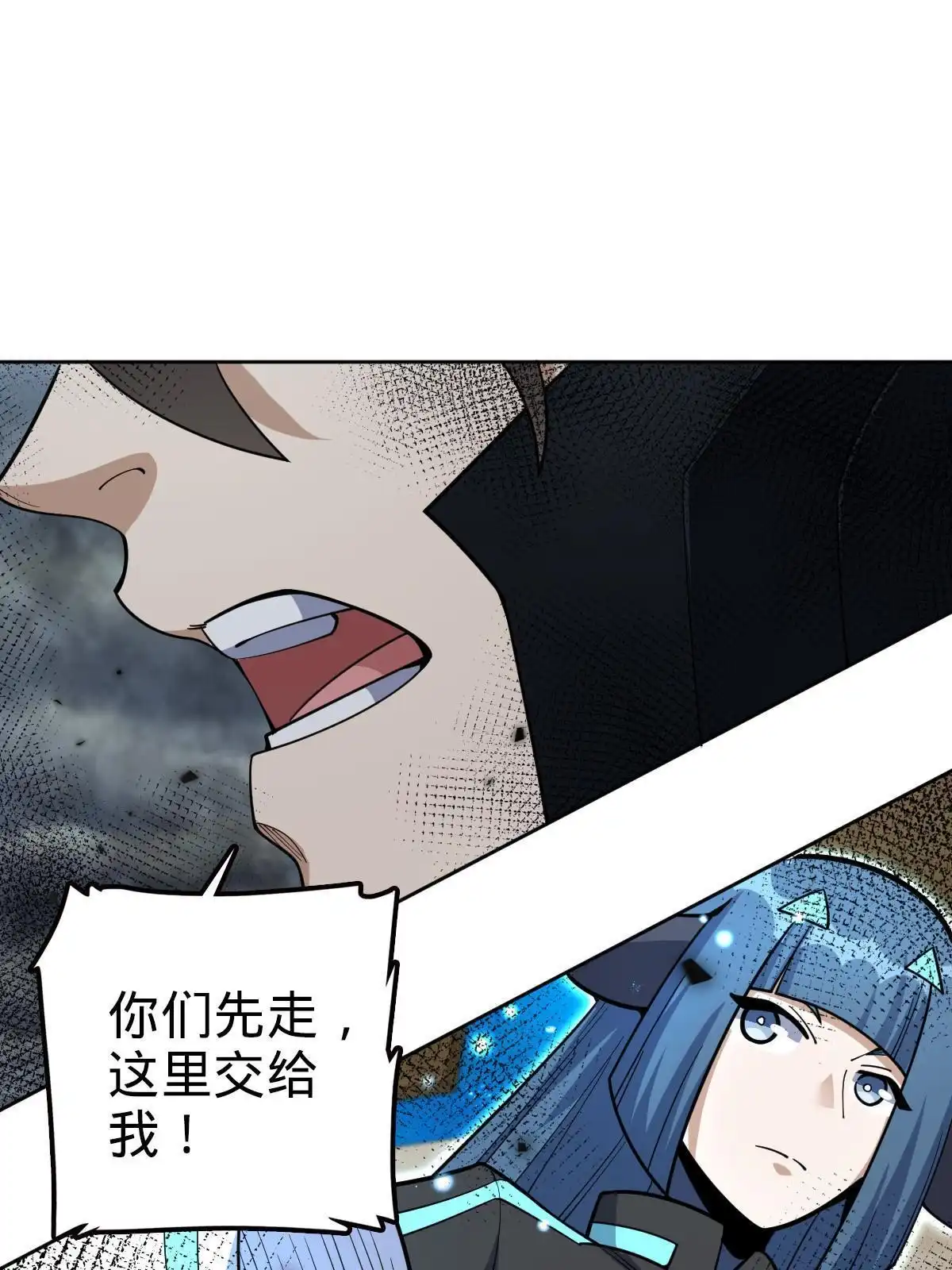 燃钢之魂 63 第3页