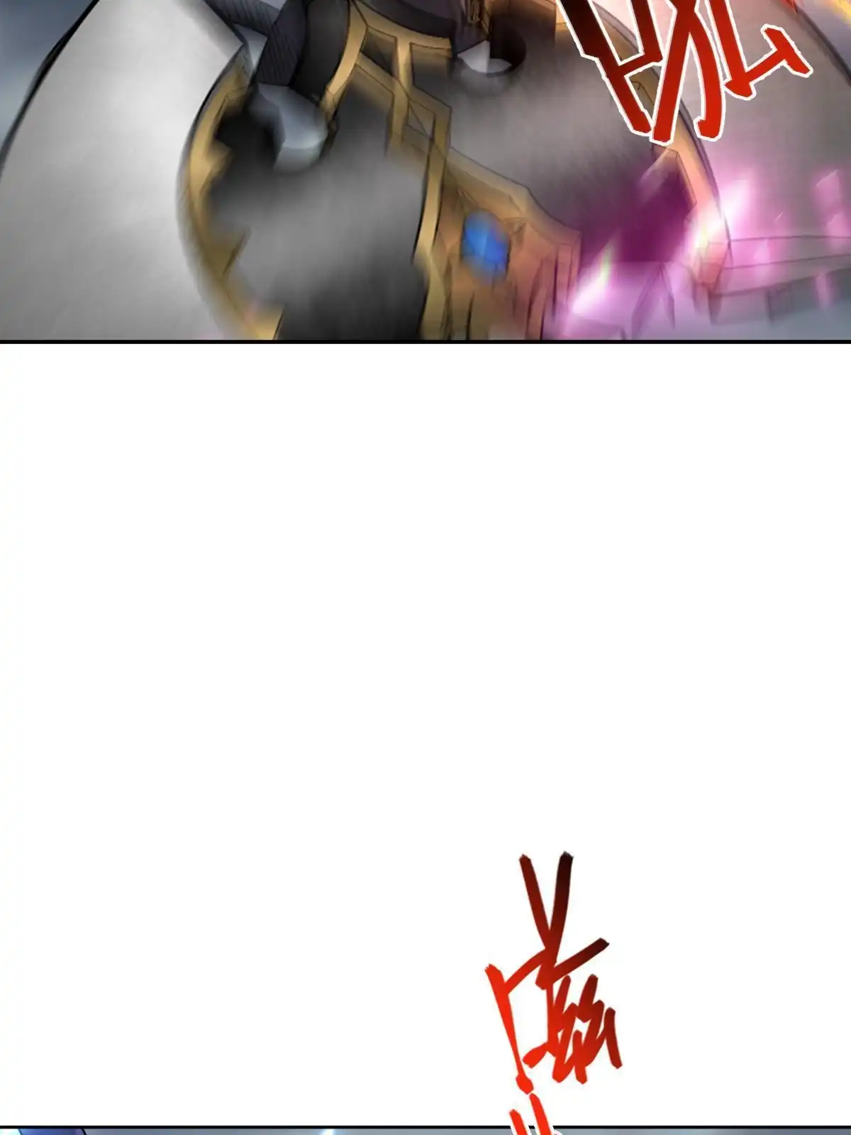 燃钢之魂 63 第86页