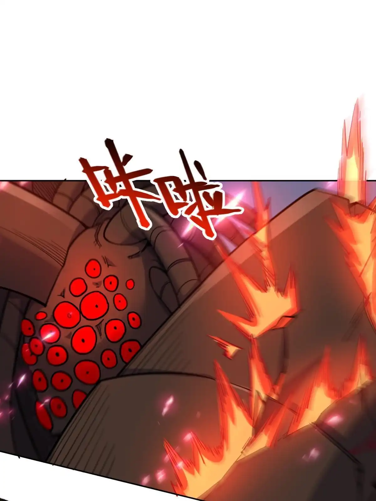 燃钢之魂 63 第48页