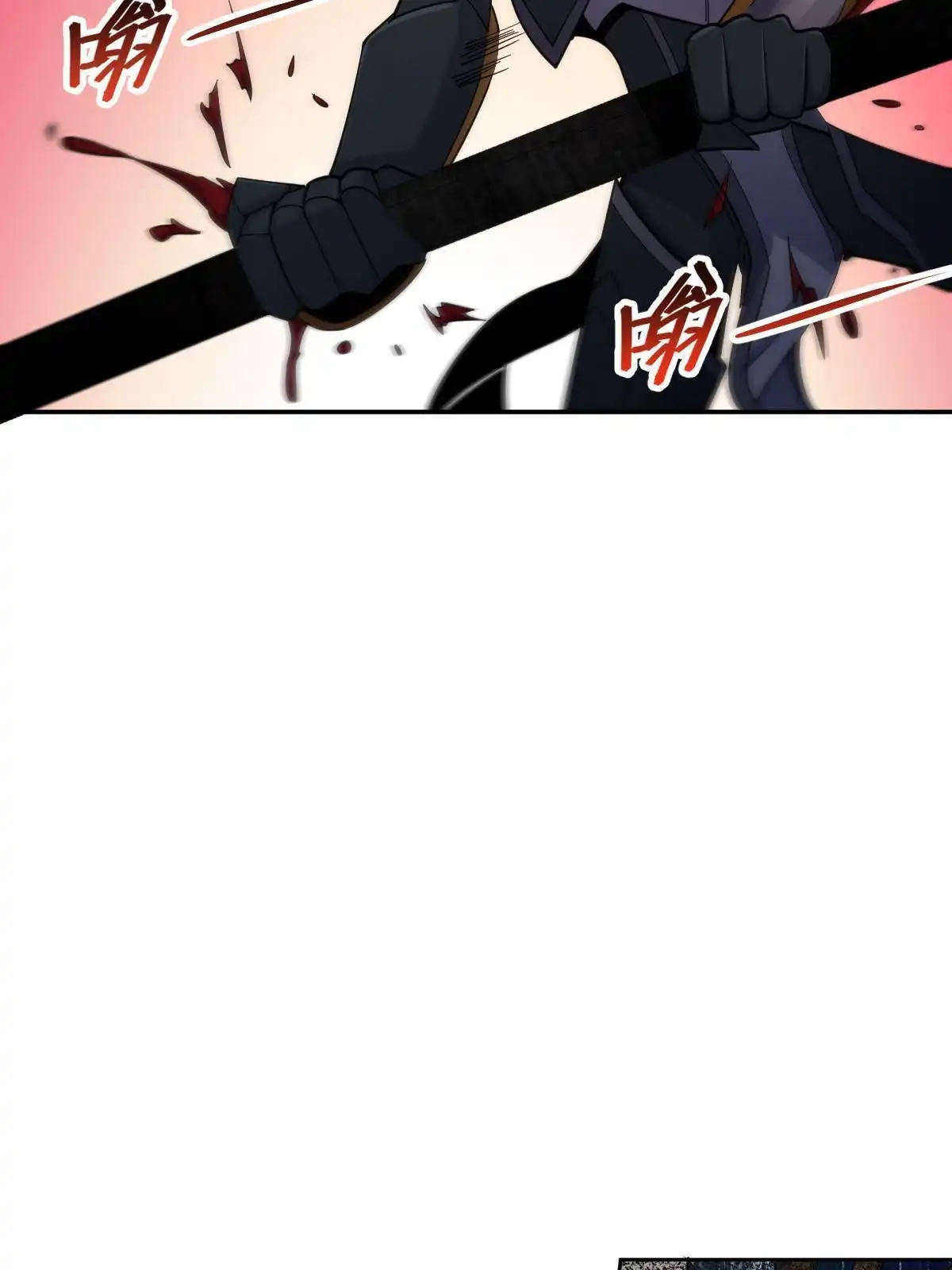 燃钢之魂 63 第35页
