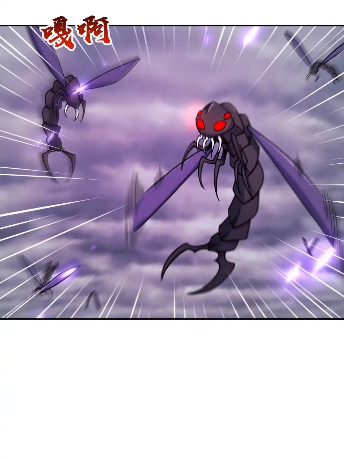 燃钢之魂 63 第83页