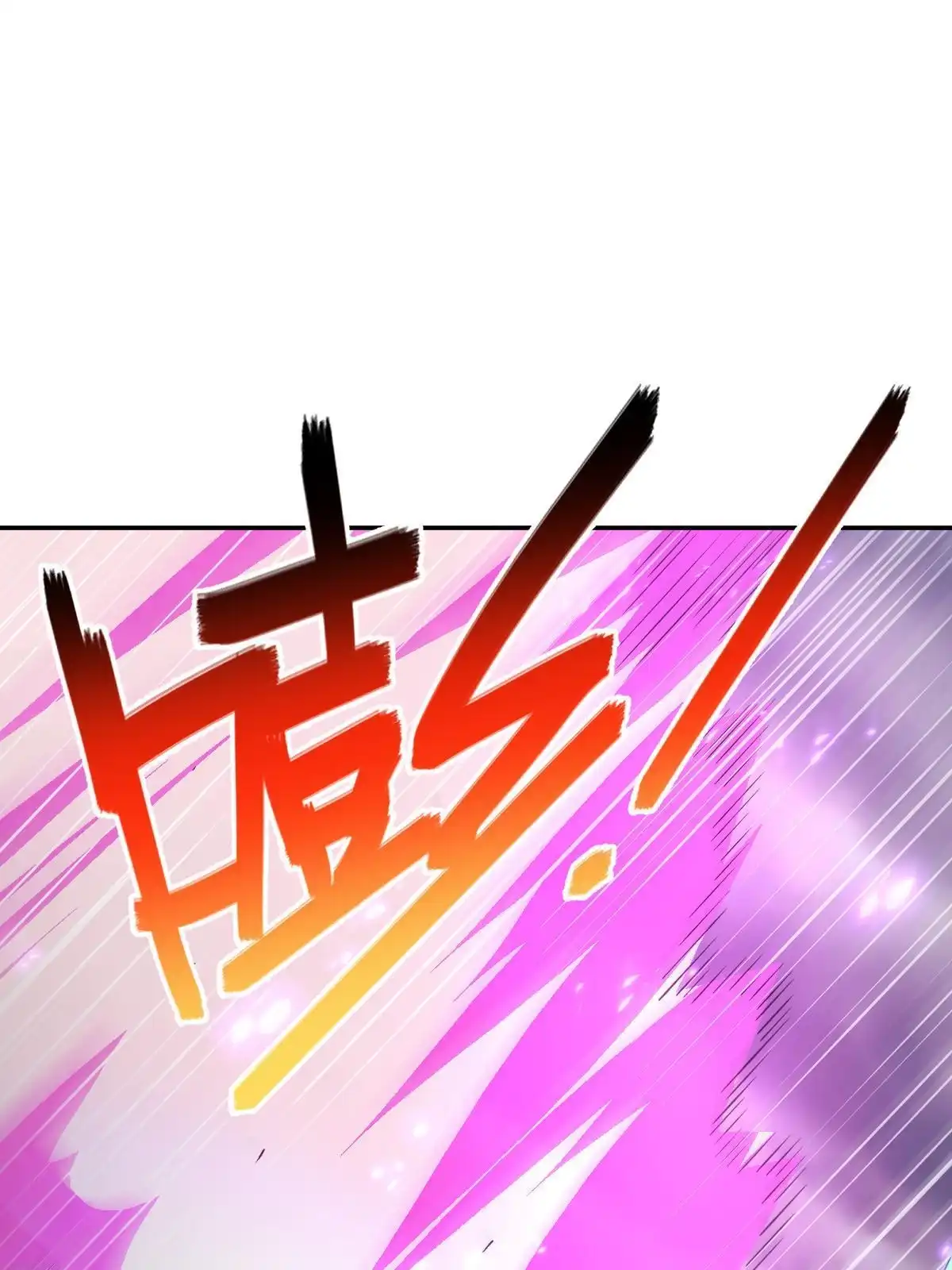 燃钢之魂 63 第63页