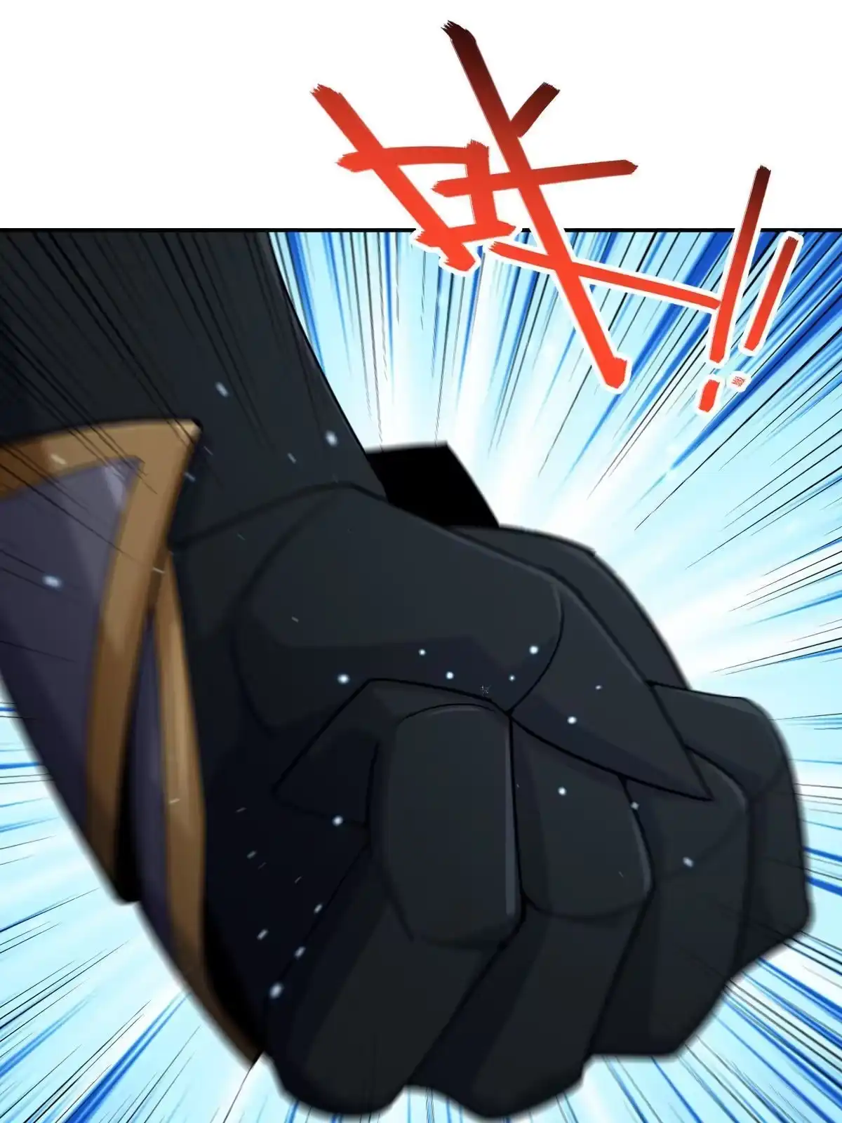 燃钢之魂 63 第31页