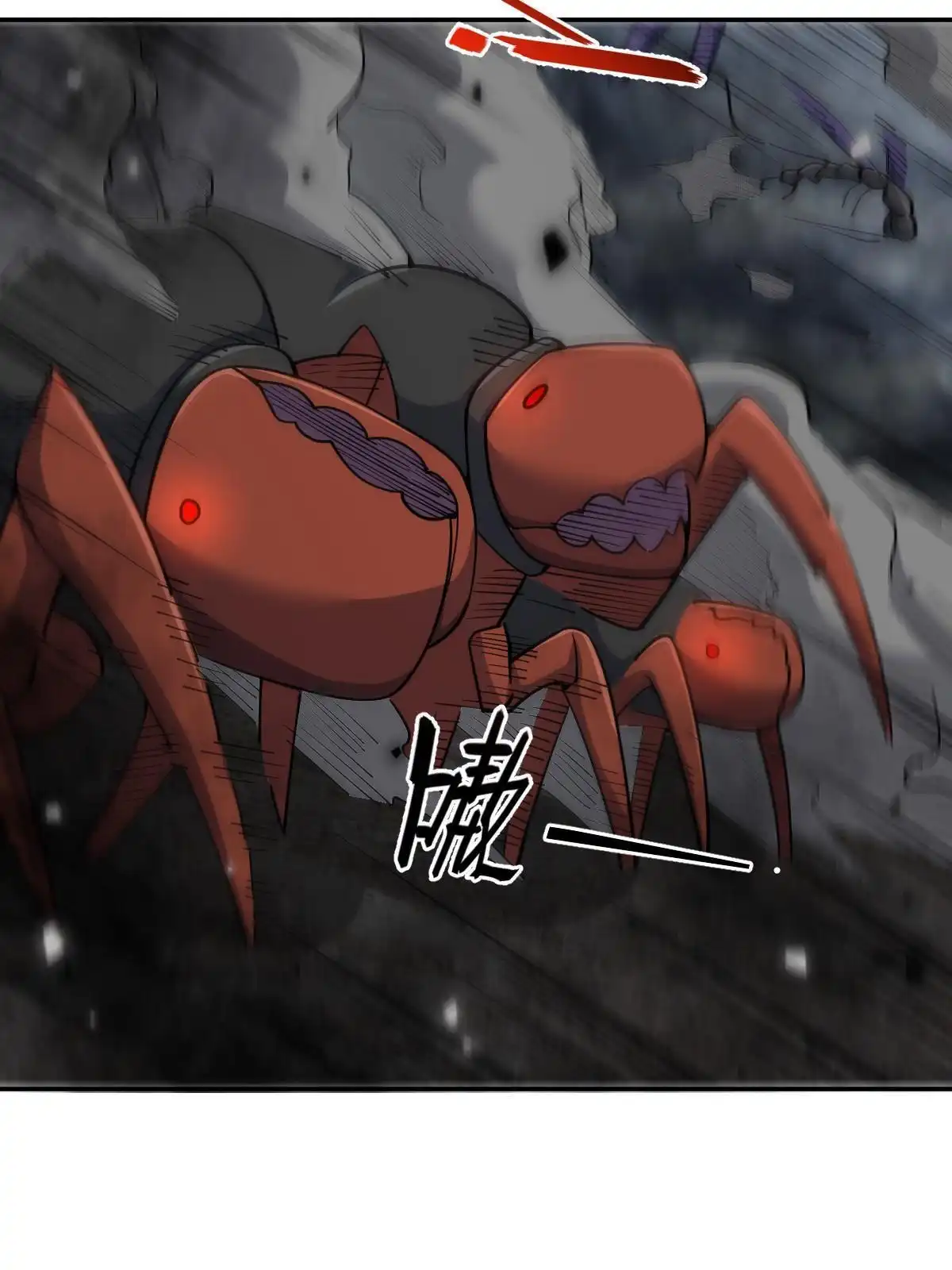 燃钢之魂 63 第8页