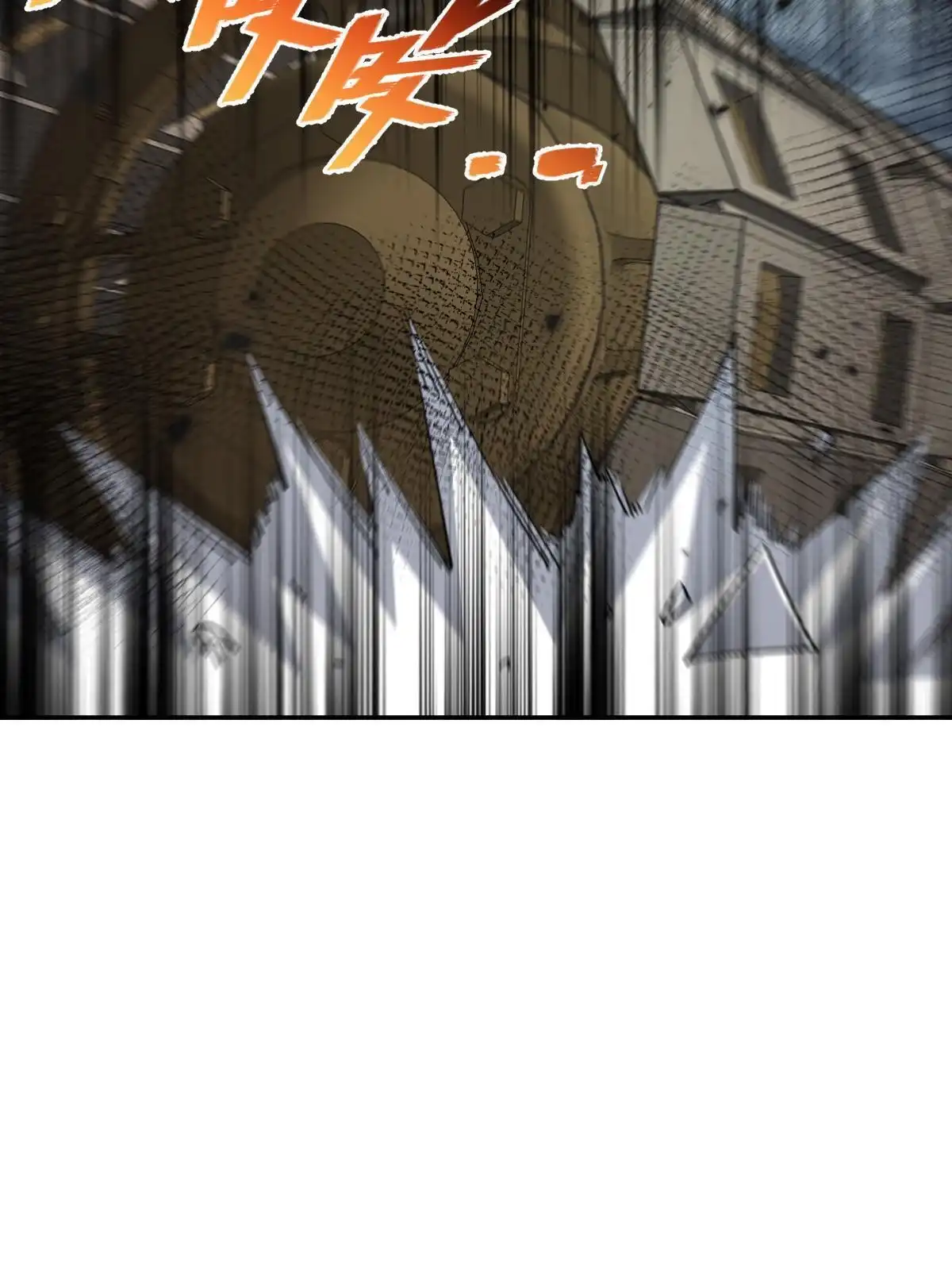 燃钢之魂 63 第5页