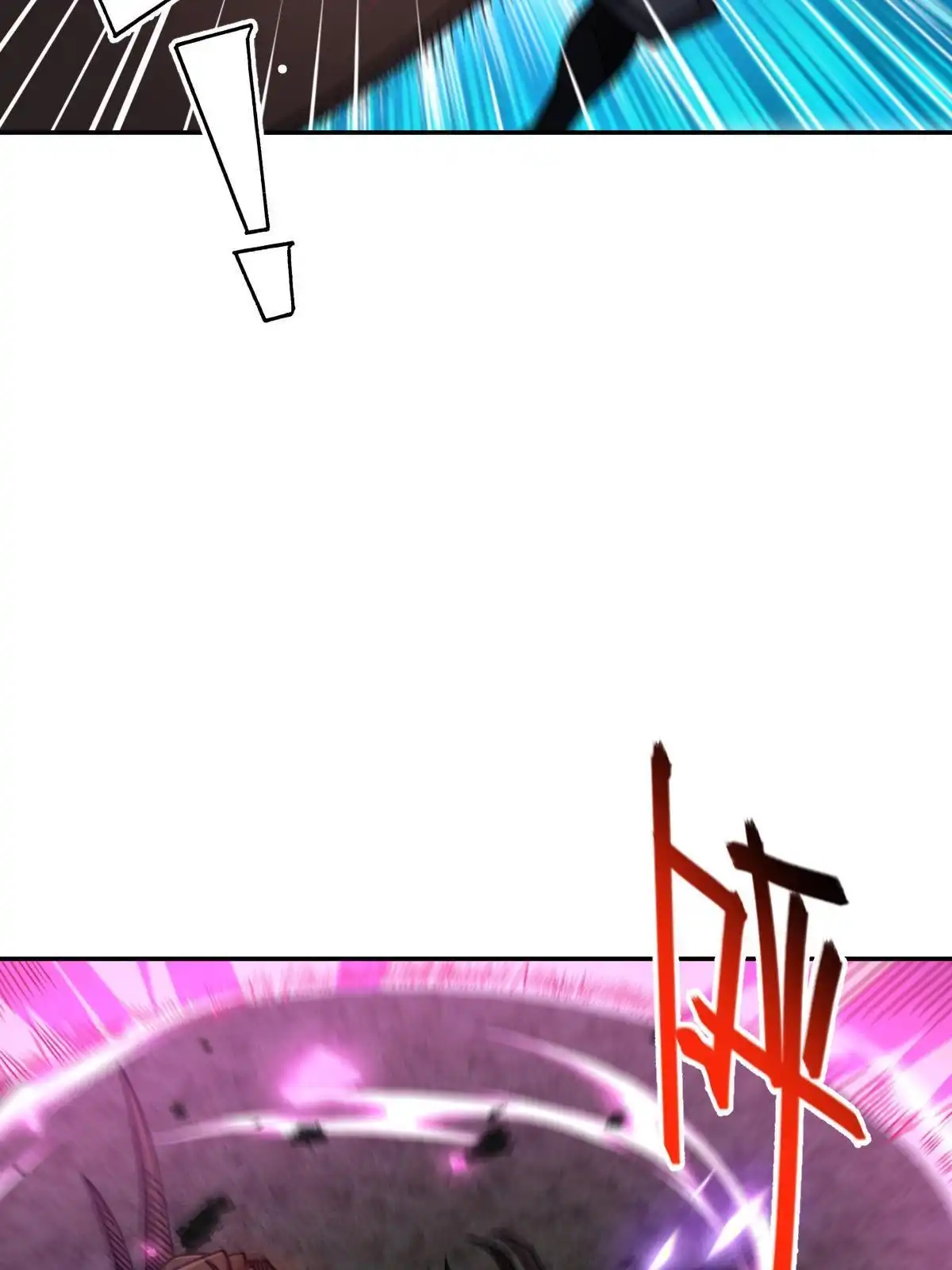 燃钢之魂 63 第70页