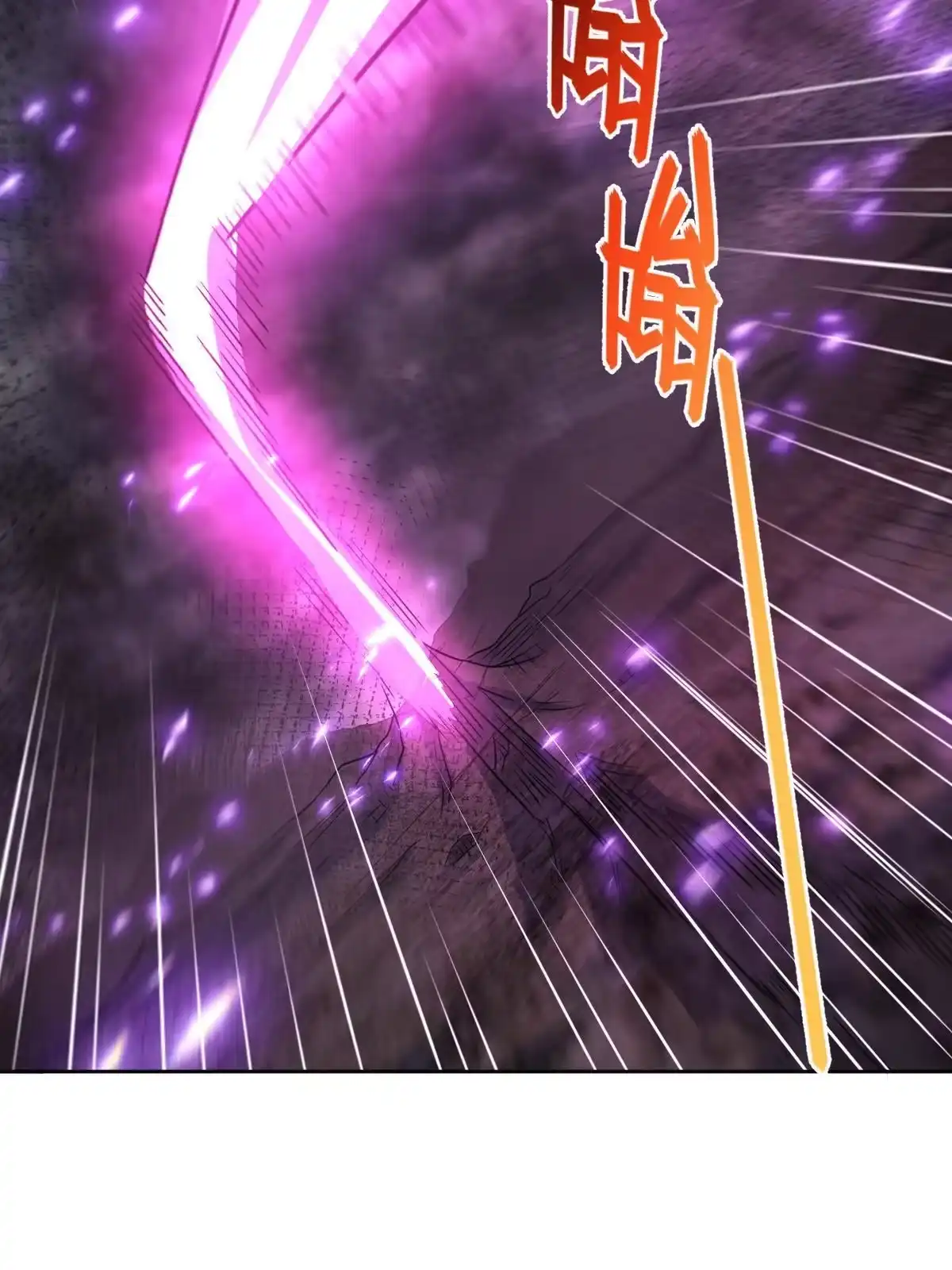 燃钢之魂 63 第60页