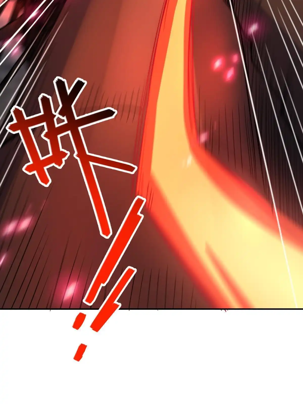 燃钢之魂 63 第47页