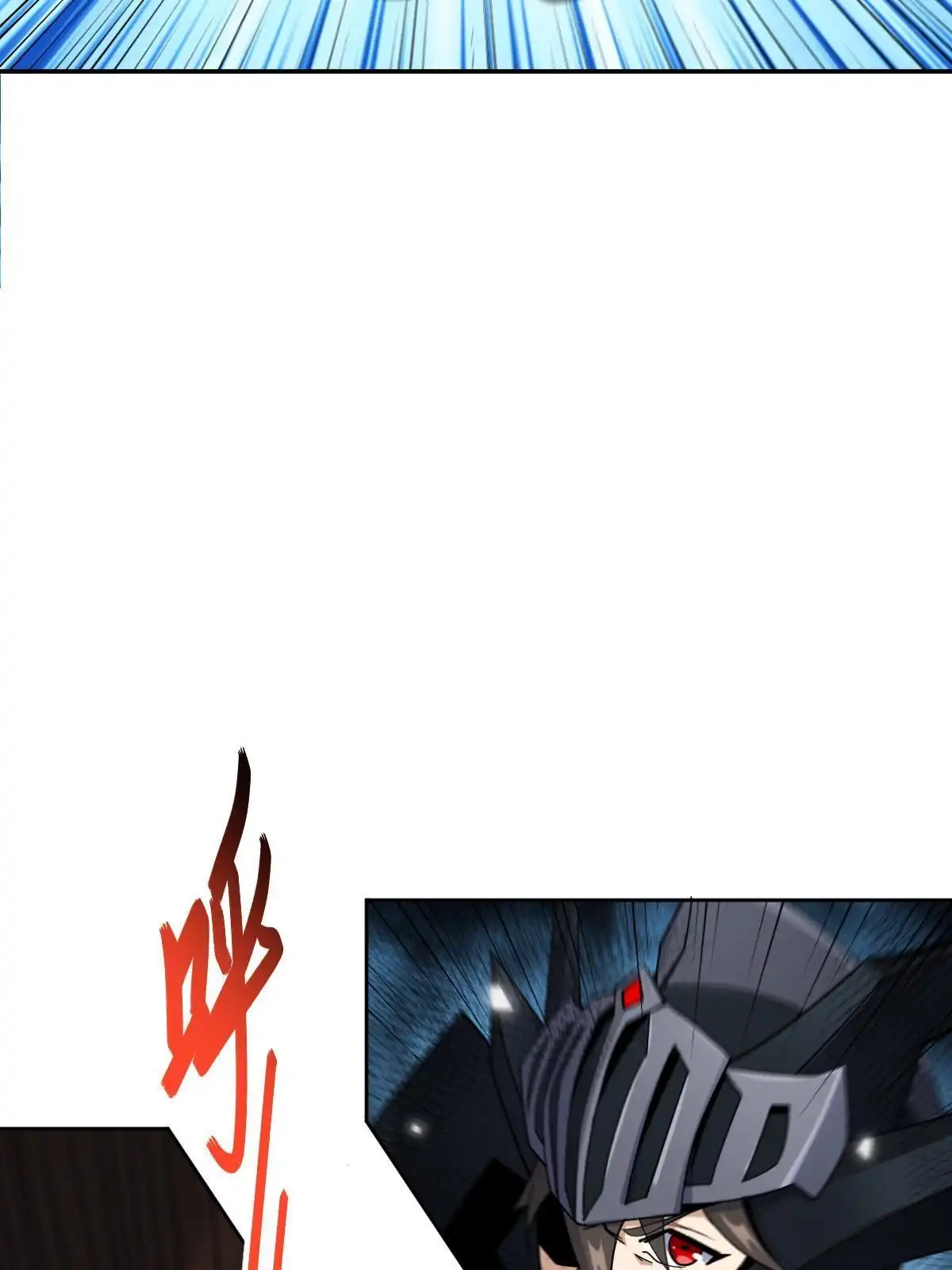 燃钢之魂 63 第32页
