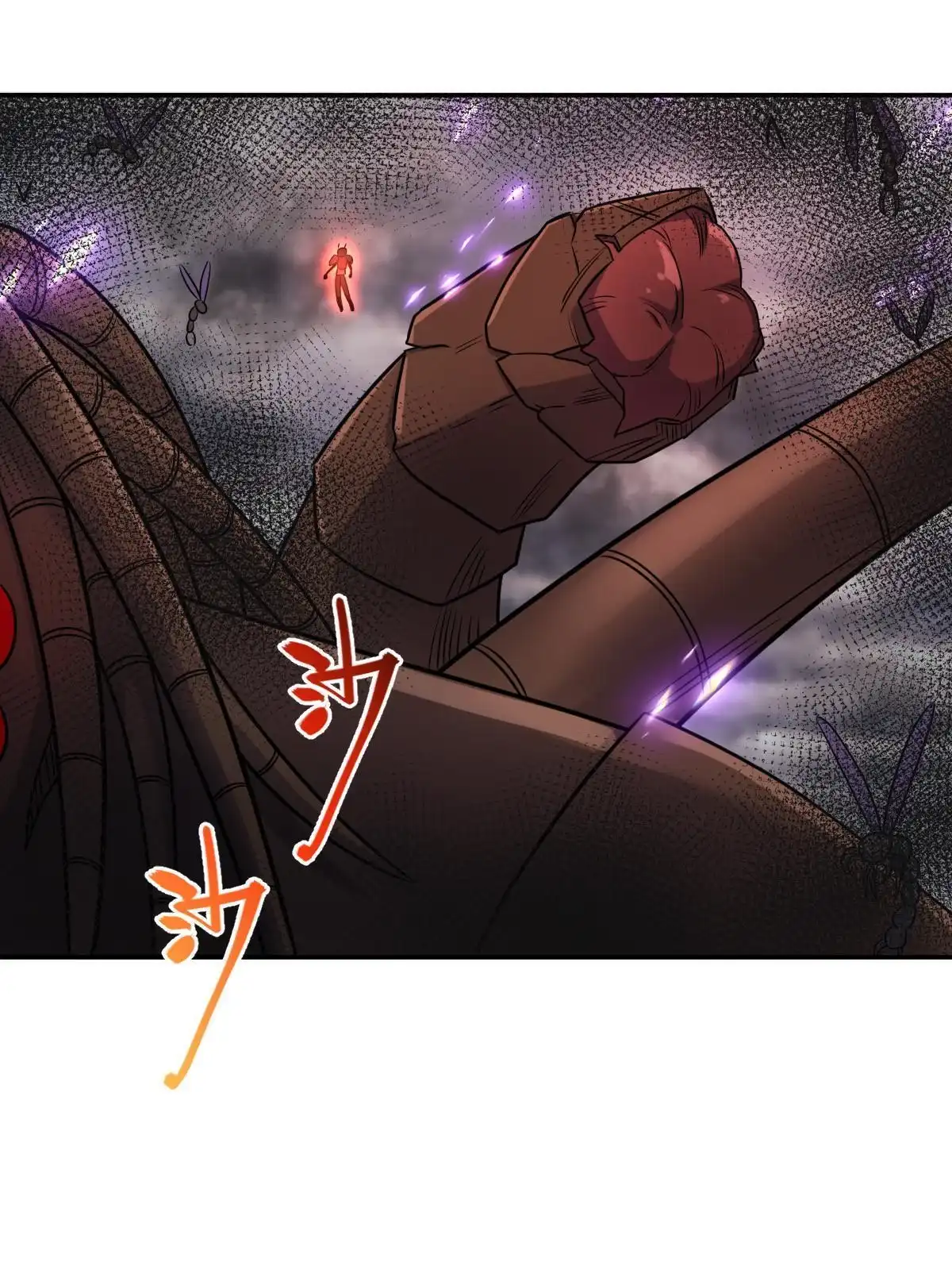 燃钢之魂 63 第53页