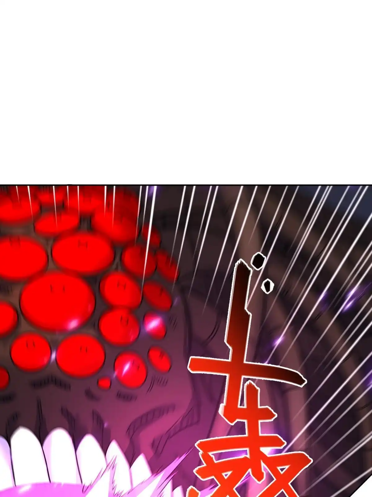 燃钢之魂 63 第54页