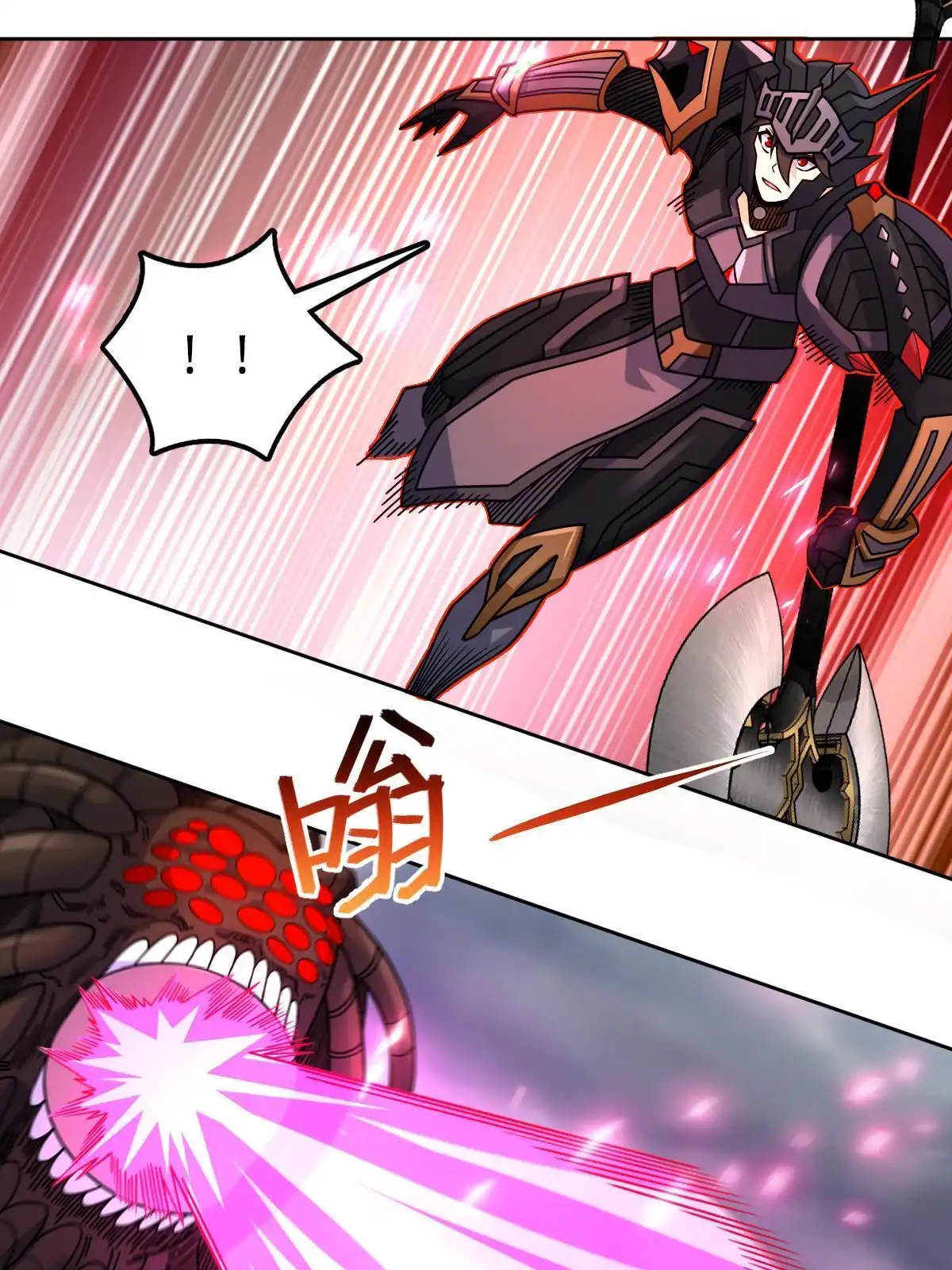 燃钢之魂 63 第74页