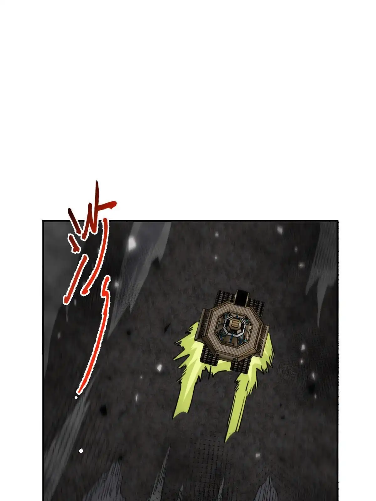 燃钢之魂 63 第9页