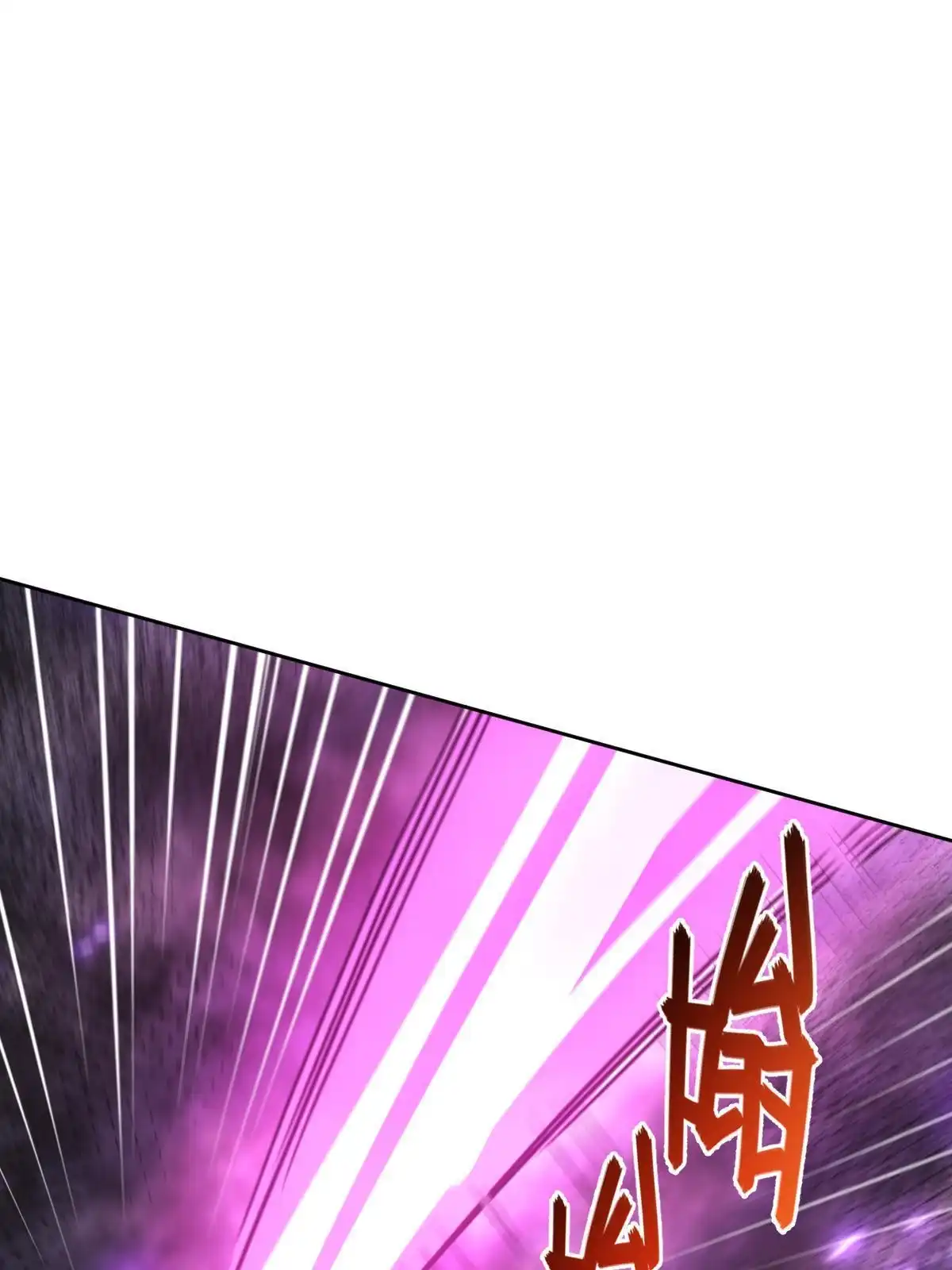 燃钢之魂 63 第59页