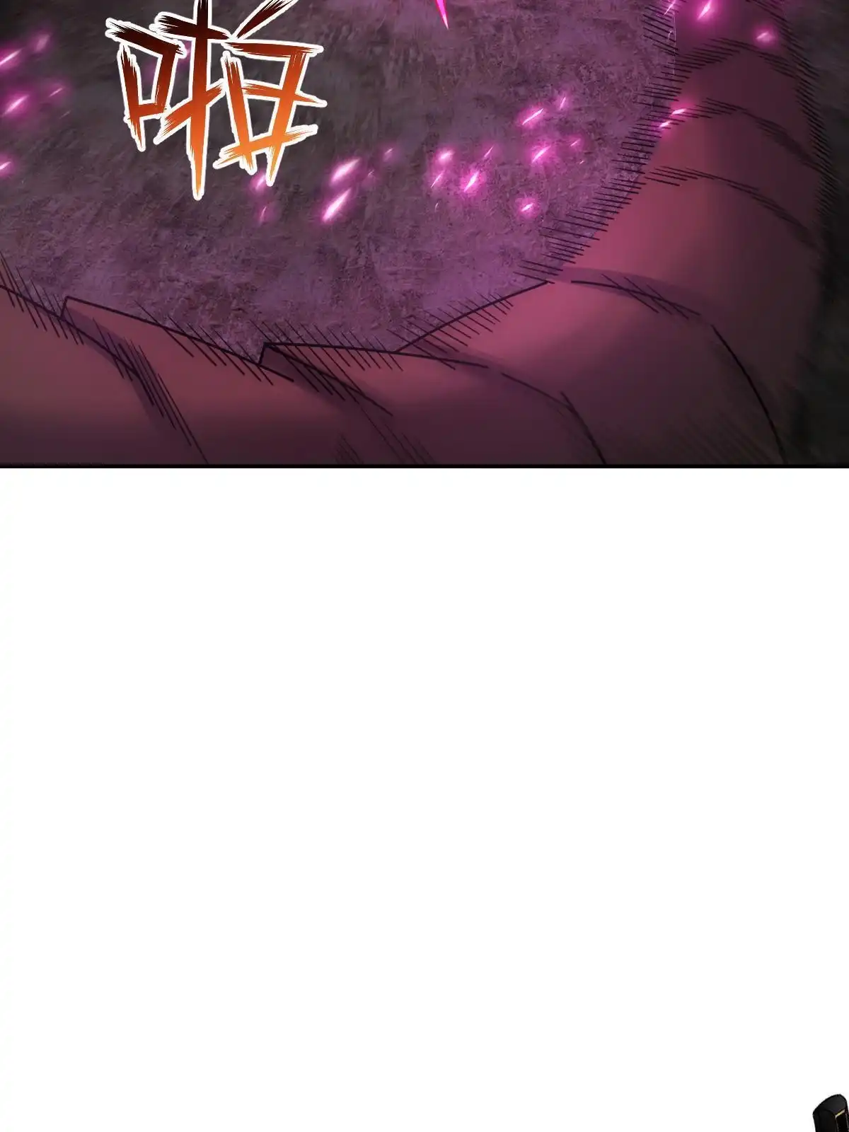 燃钢之魂 63 第73页