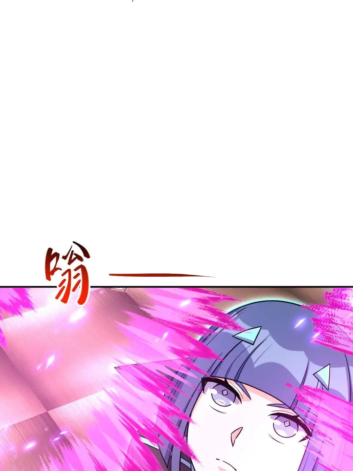 燃钢之魂 64 第63页