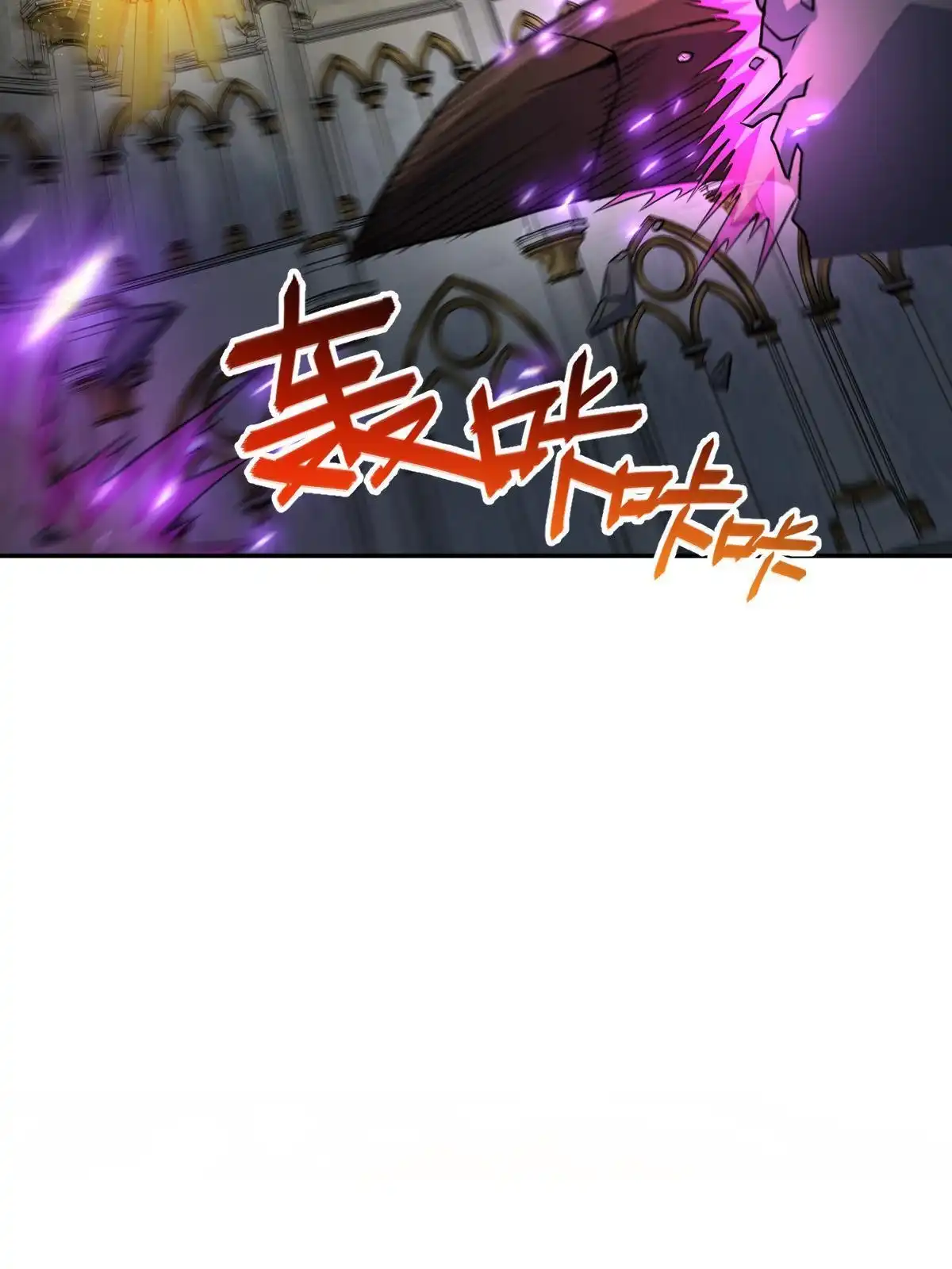 燃钢之魂 64 第68页