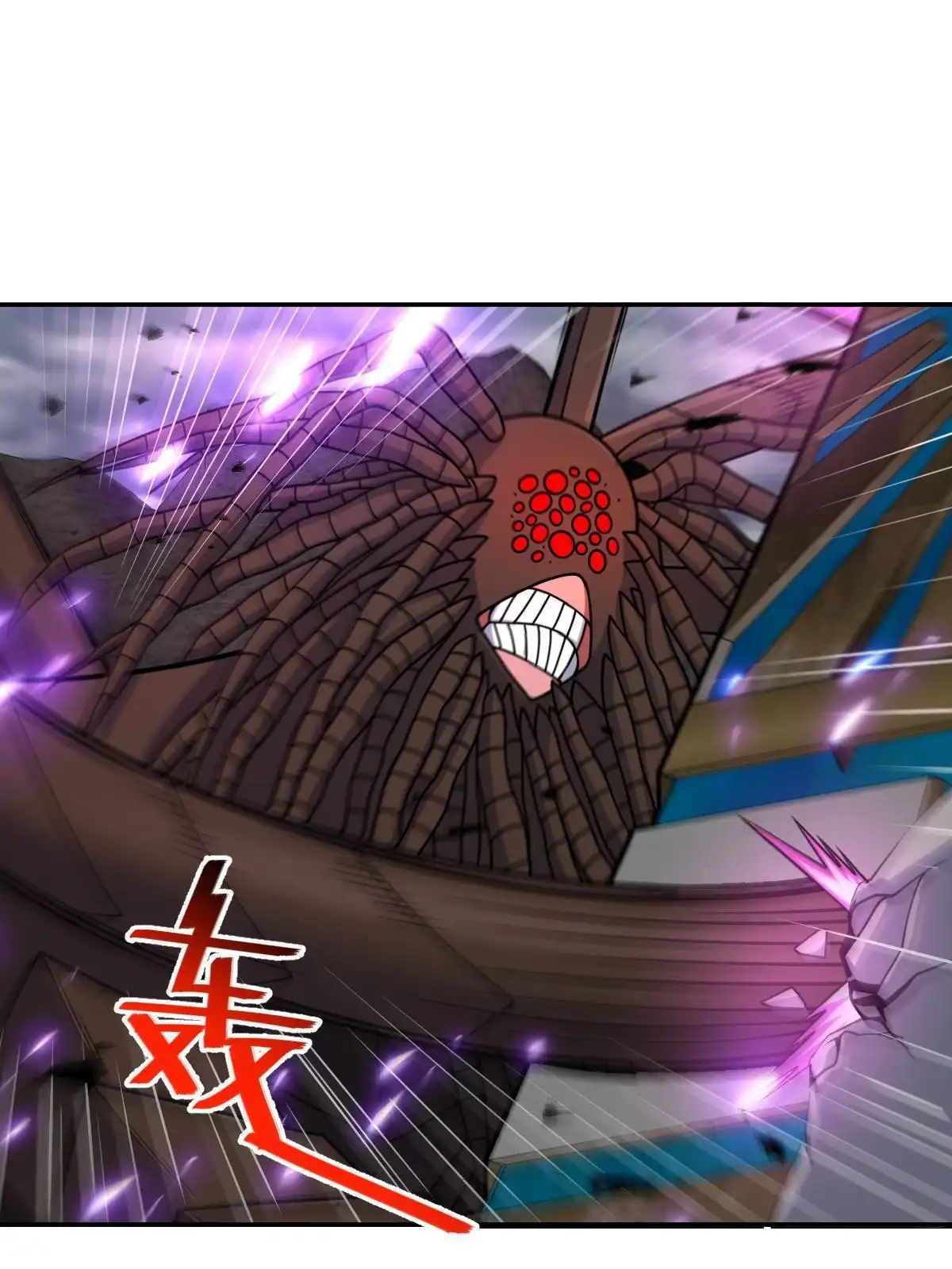 燃钢之魂 64 第83页