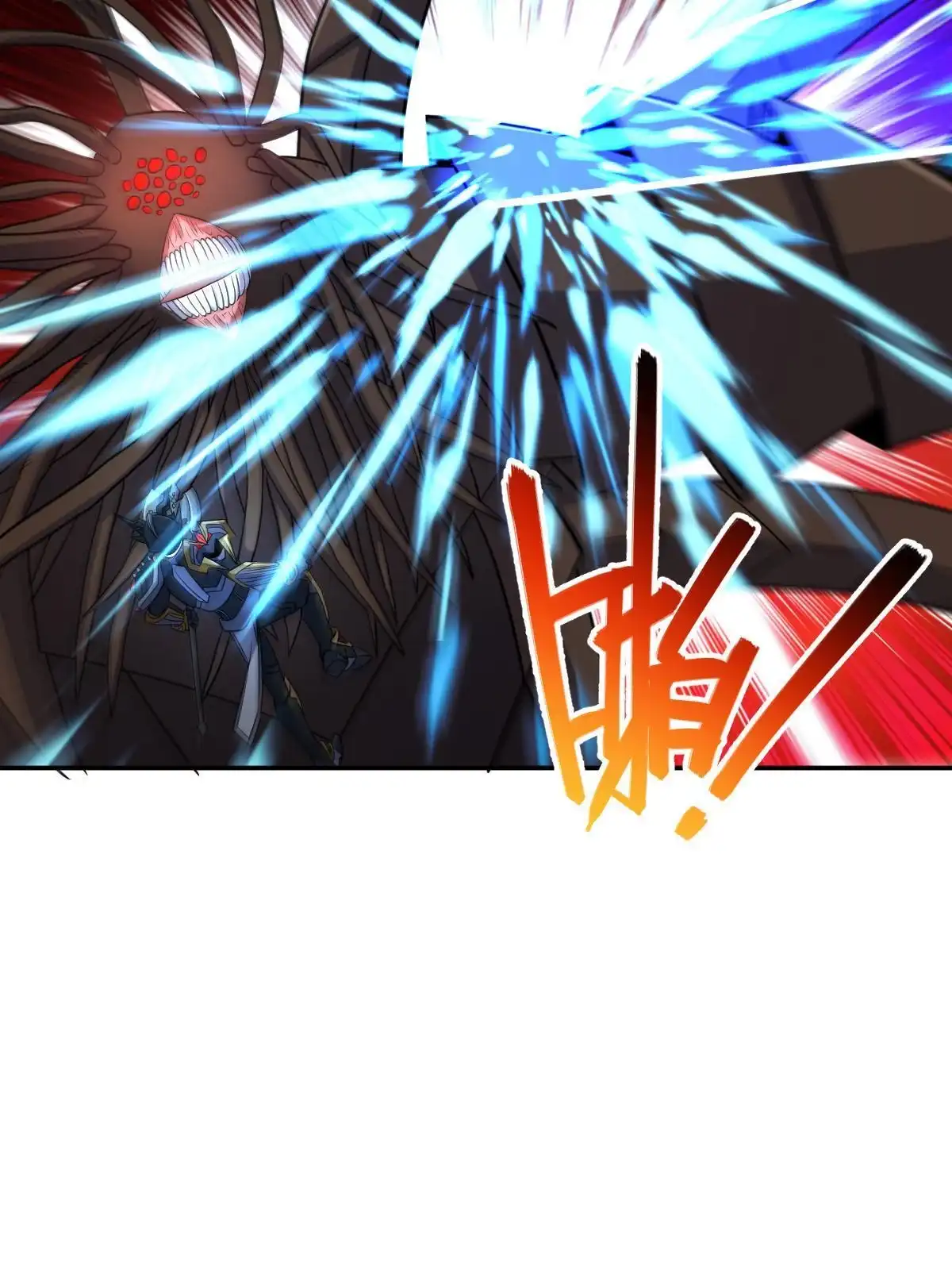 燃钢之魂 64 第40页