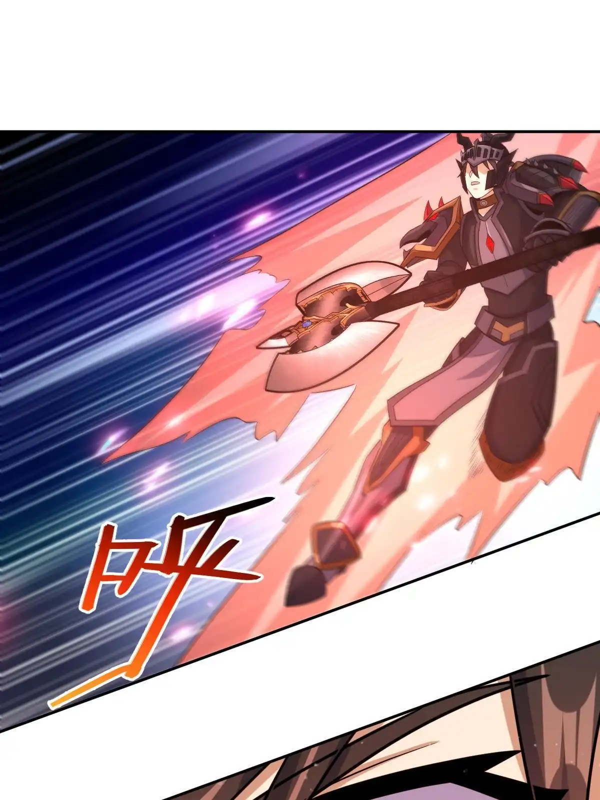 燃钢之魂 64 第31页