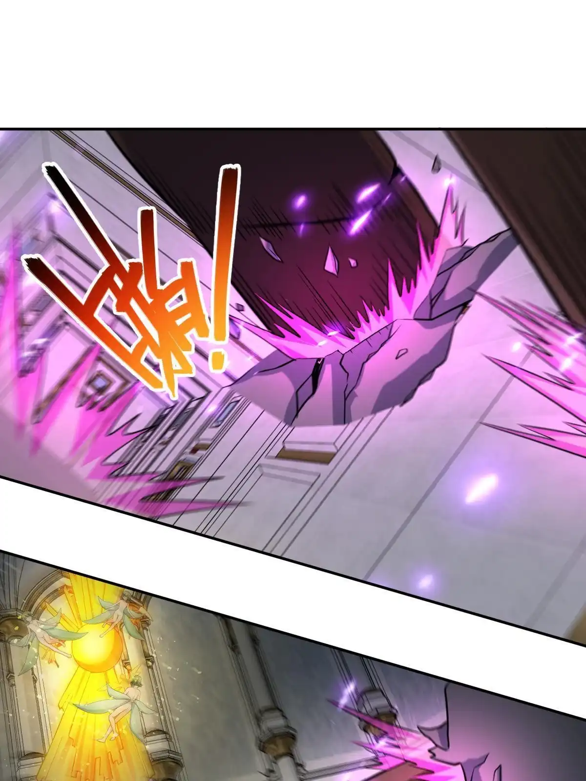 燃钢之魂 64 第67页
