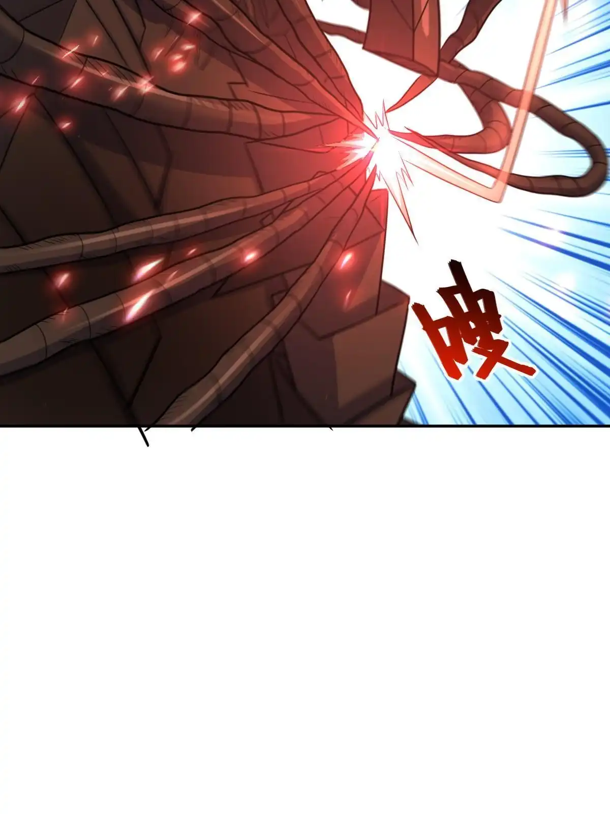 燃钢之魂 64 第30页