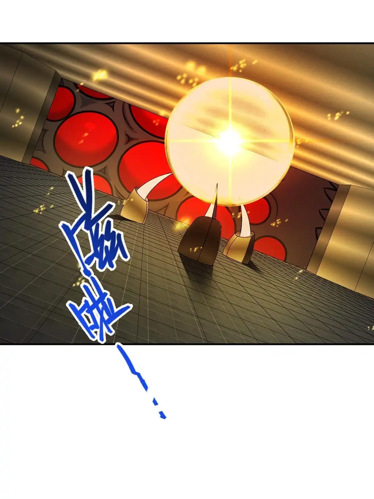 燃钢之魂 64 第69页