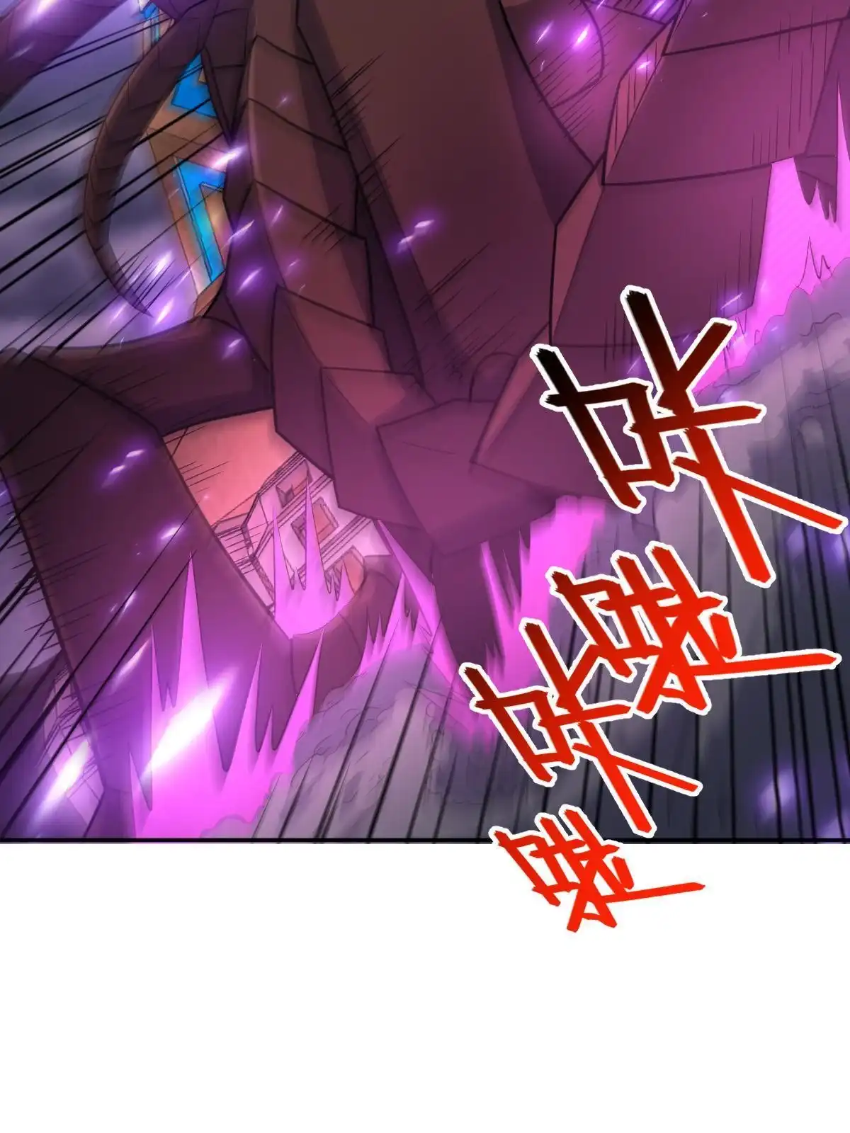 燃钢之魂 64 第50页