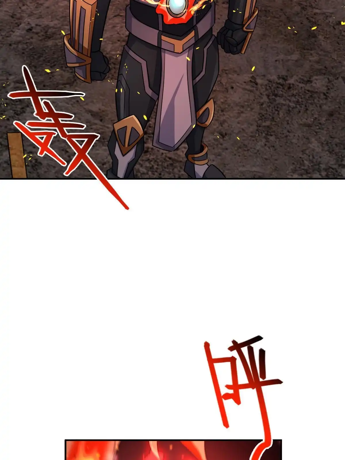燃钢之魂 65 第67页