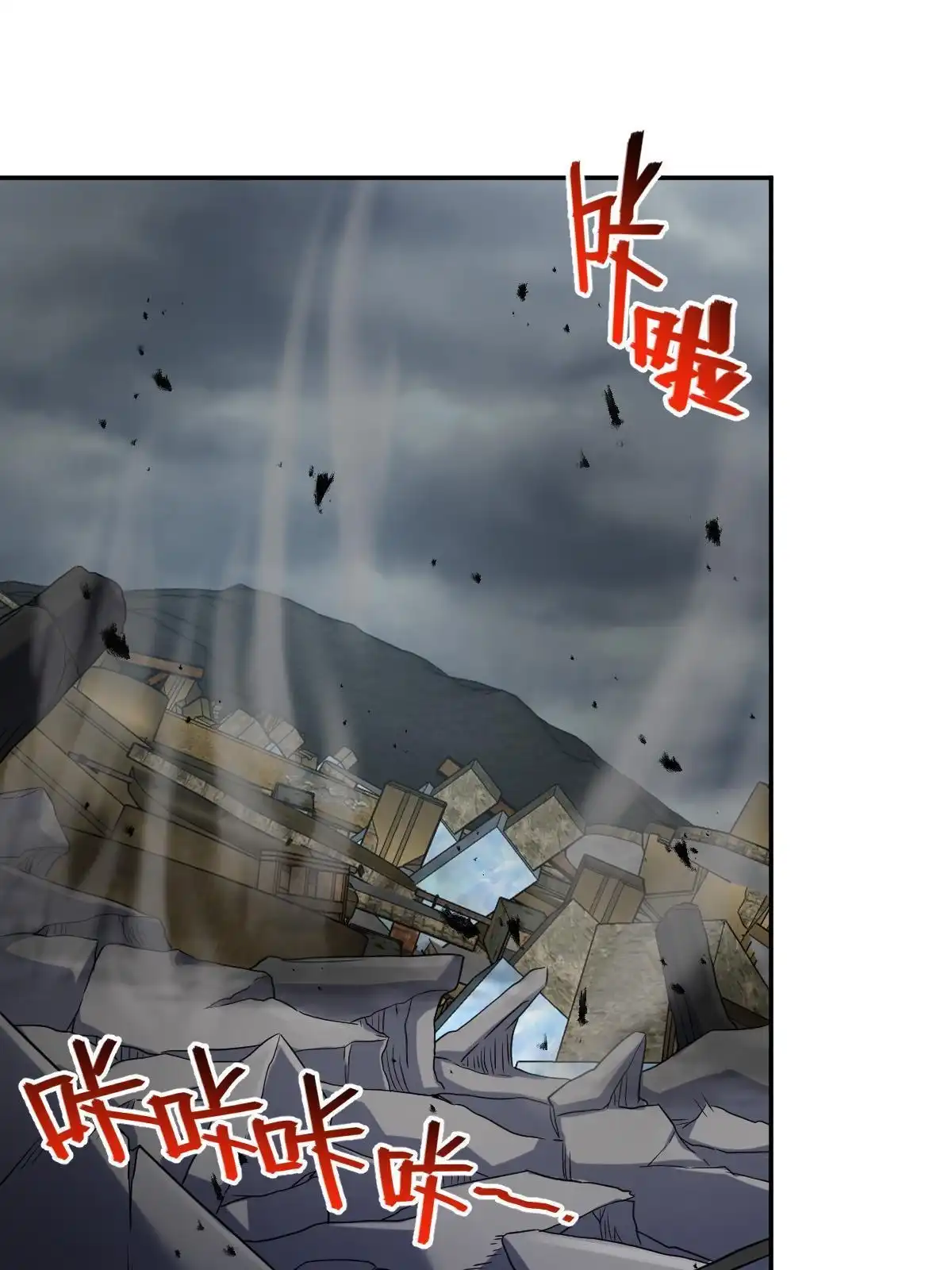 燃钢之魂 65 第3页