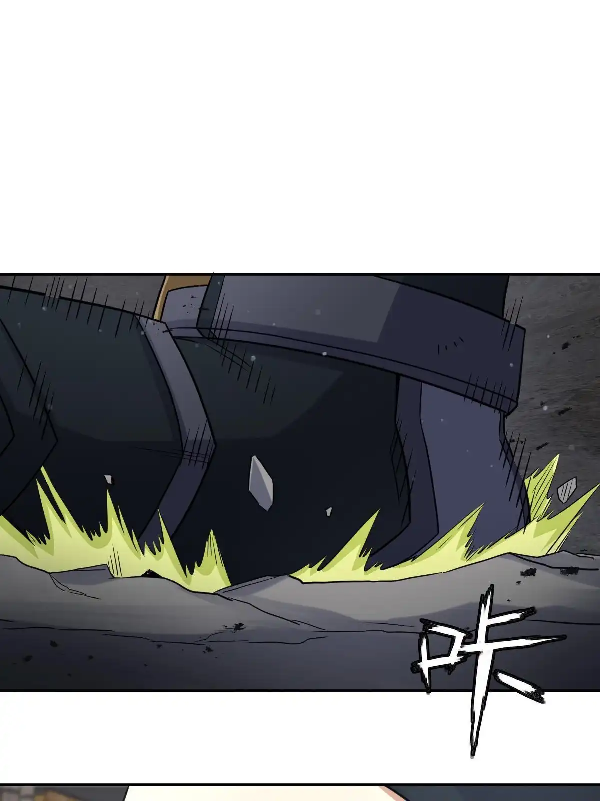 燃钢之魂 65 第16页