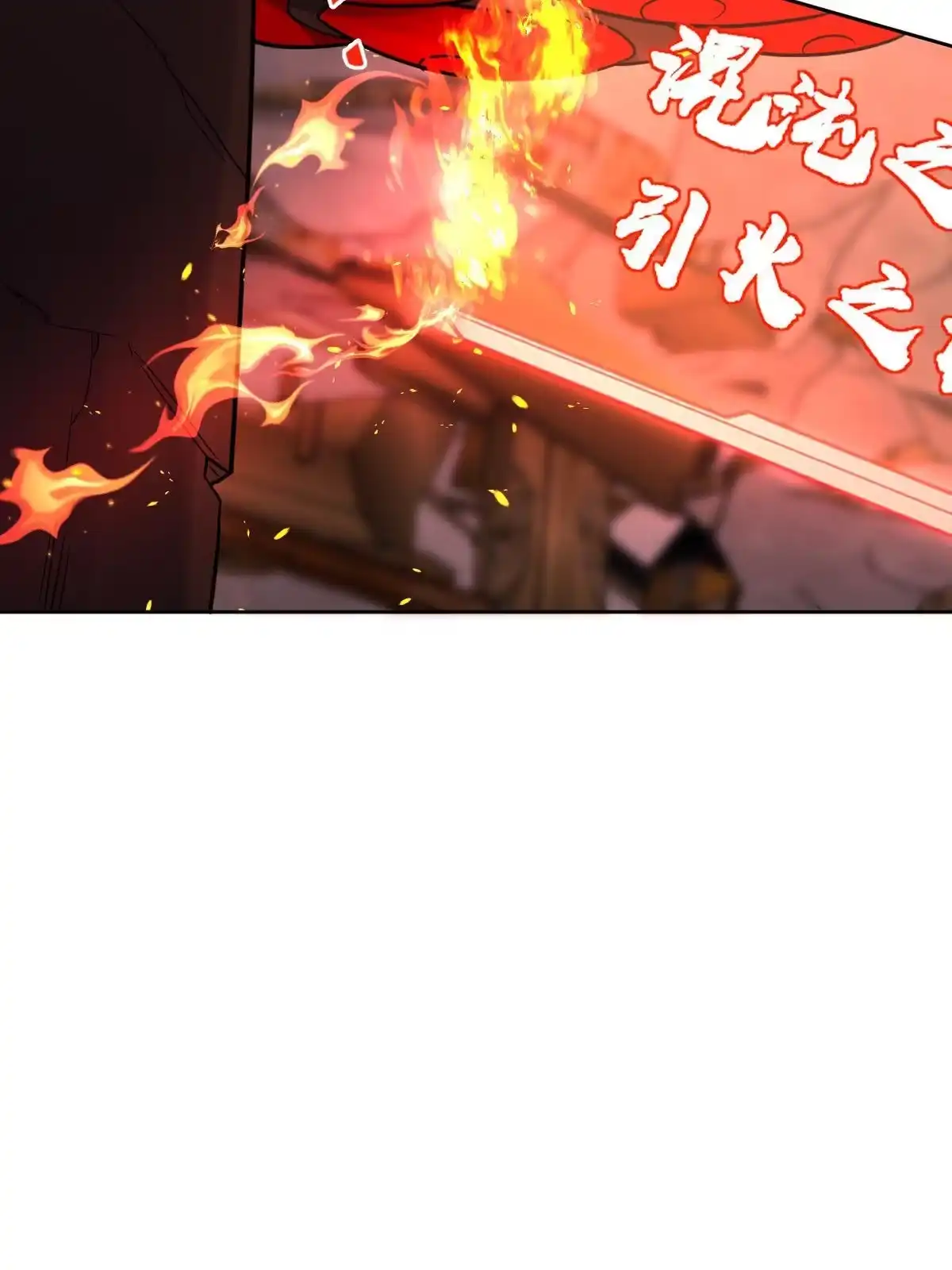 燃钢之魂 65 第65页